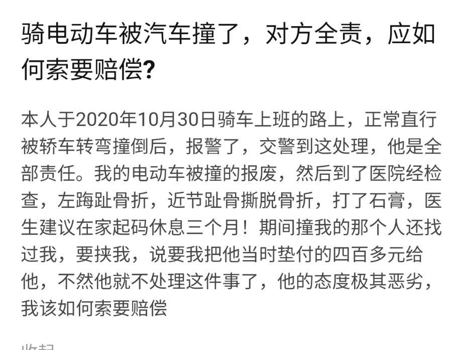 新车被撞索赔(新车被撞索赔折旧费的具体计算方法和标准是什么?)