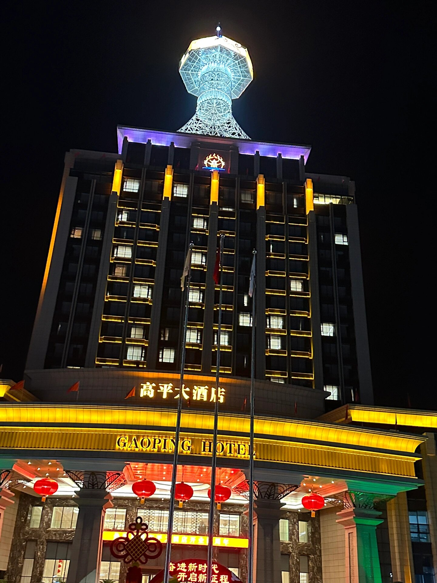 一路向北,起初的小路让我瞬间有点穿越,走近高平大酒店还是很震惊的