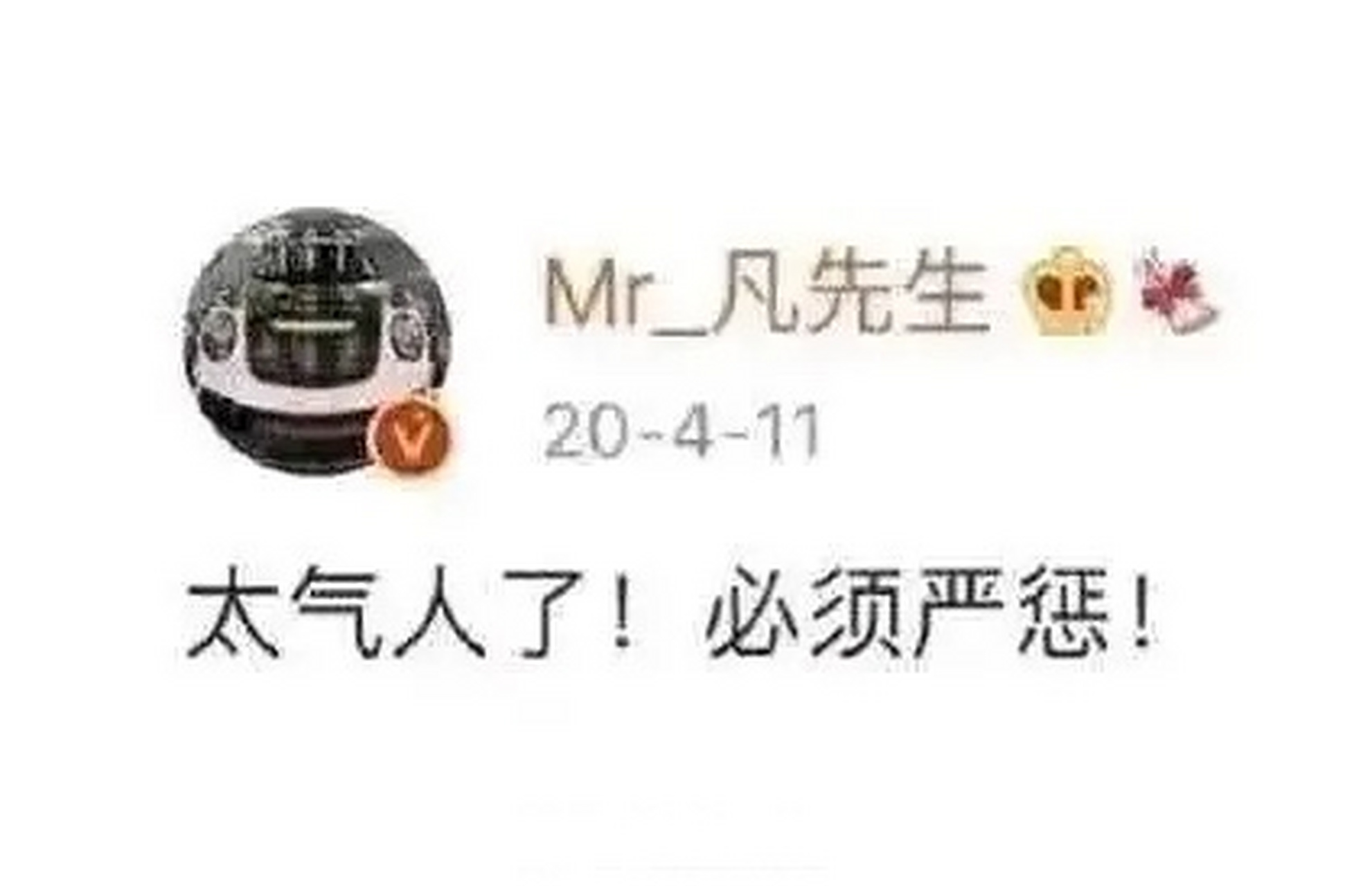 吴亦凡聚众淫乱系首要分子