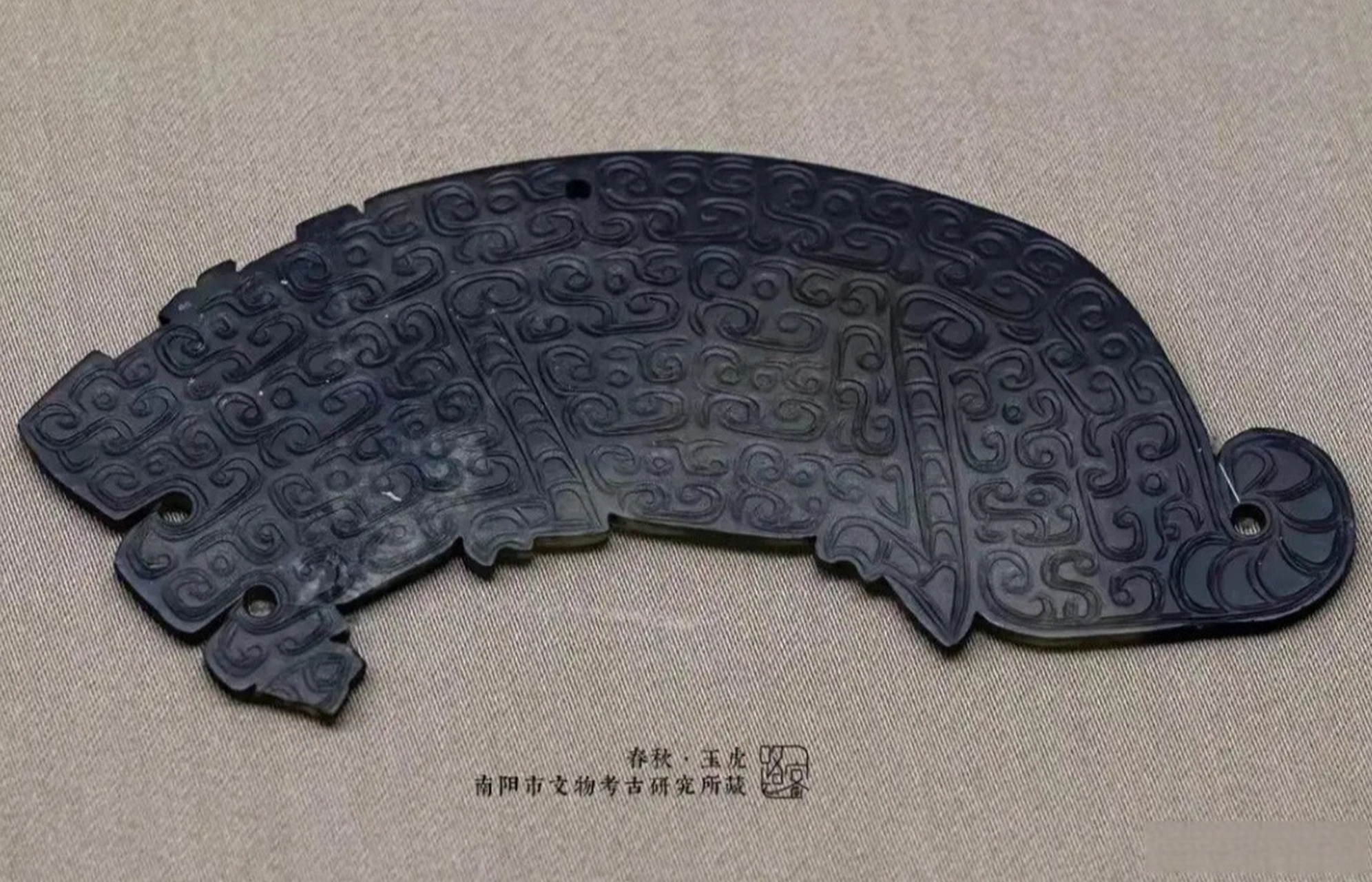 古玉#这种颜色也是存在的,不知道是啥沁色!