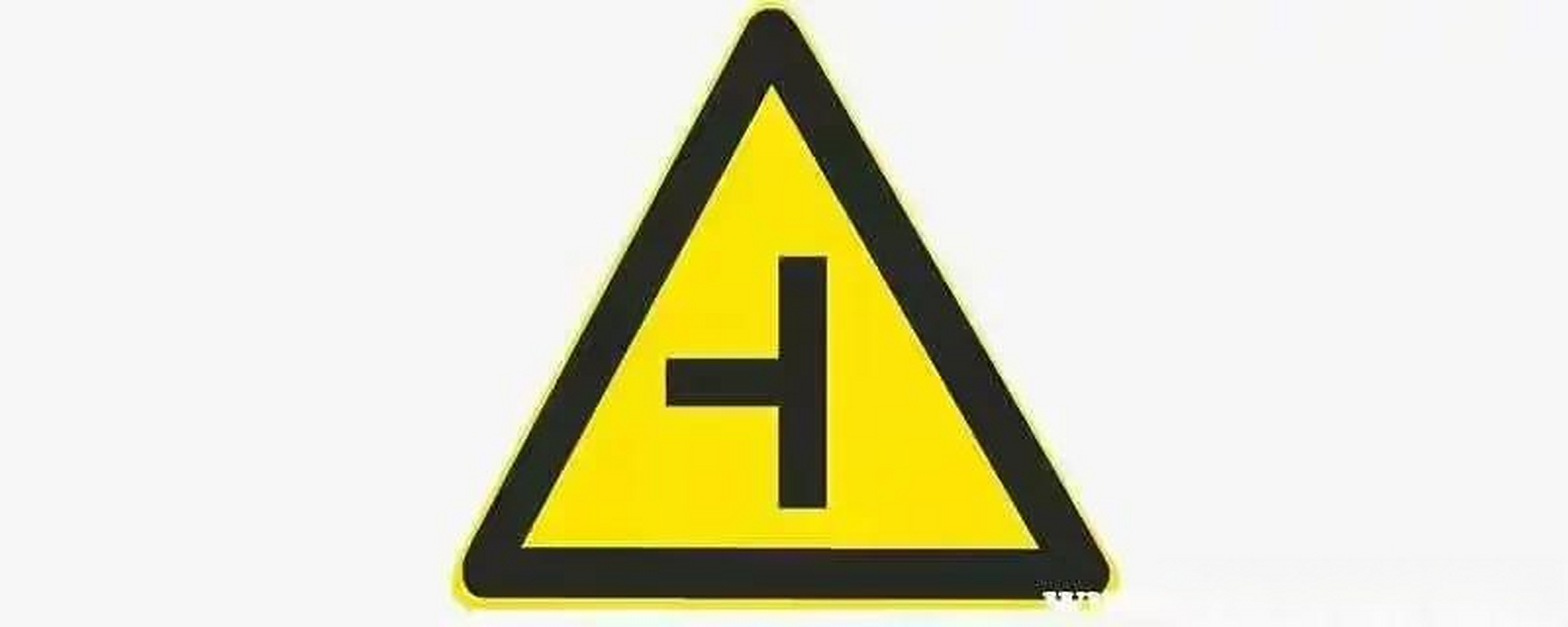 t字型路口红灯时自行车是否可以通行?