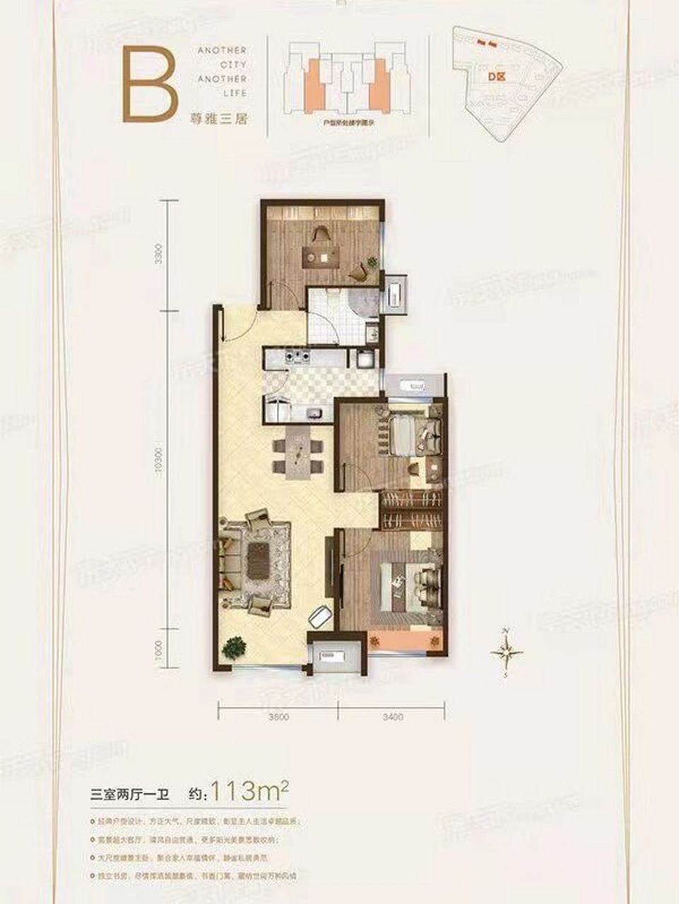 津南区合茂园113平米户型解析满足鞋柜需求 户型诊断: 1.