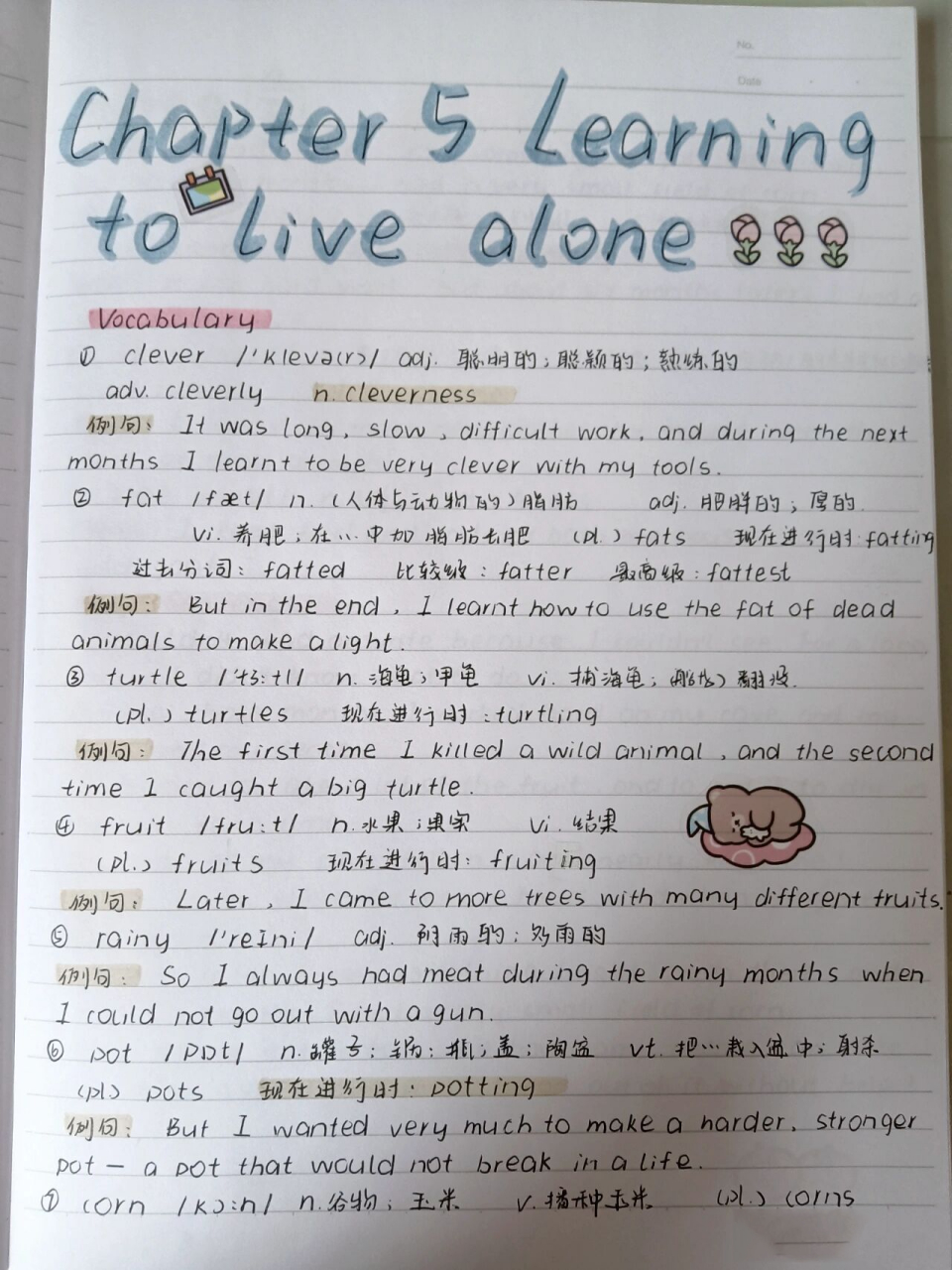 书虫《鲁滨孙漂流记》英语读书笔记第五章