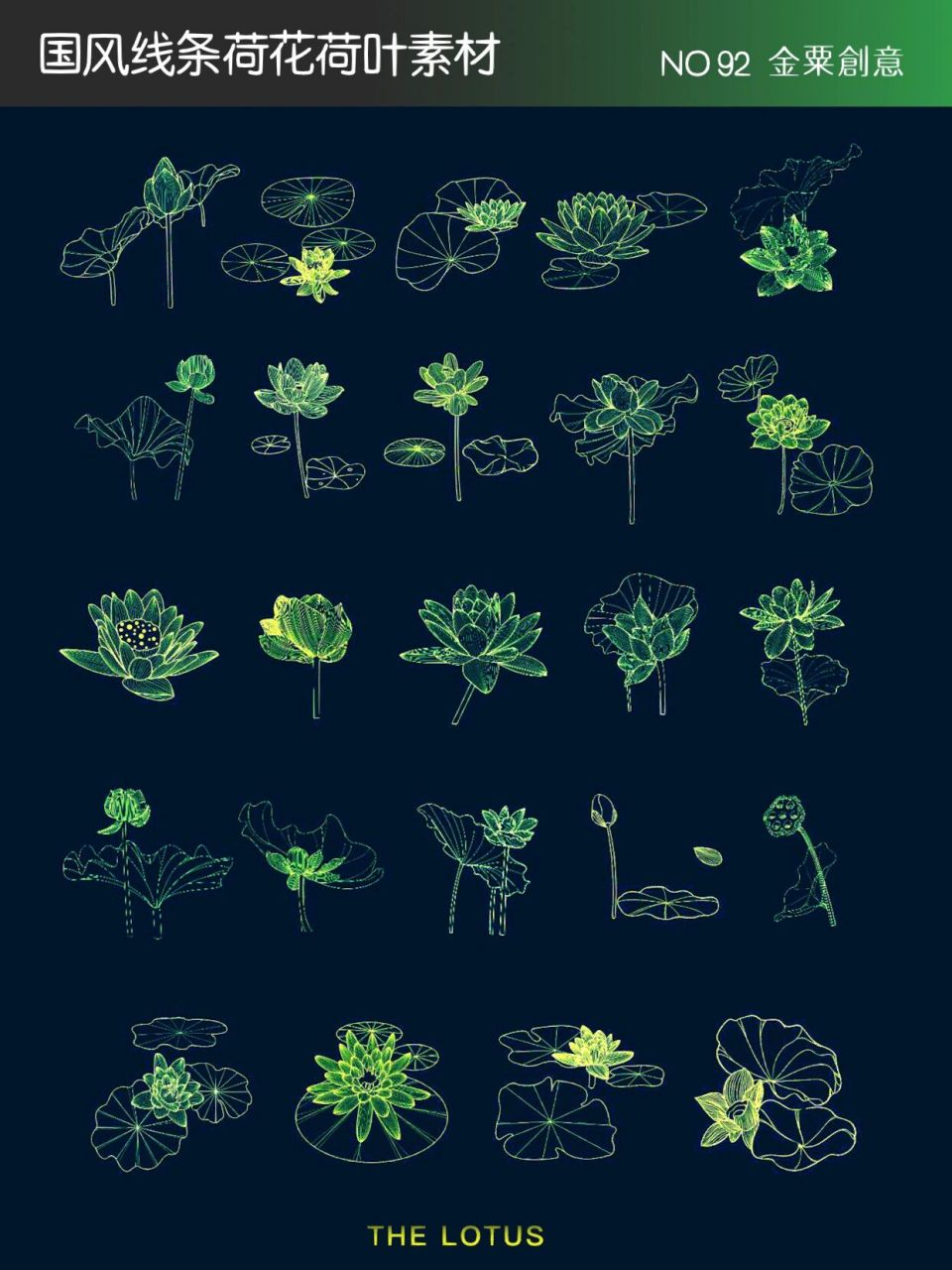 超美简约线条荷花03荷叶|免扣素材 03荷花花朵艳丽,香远益清,十分