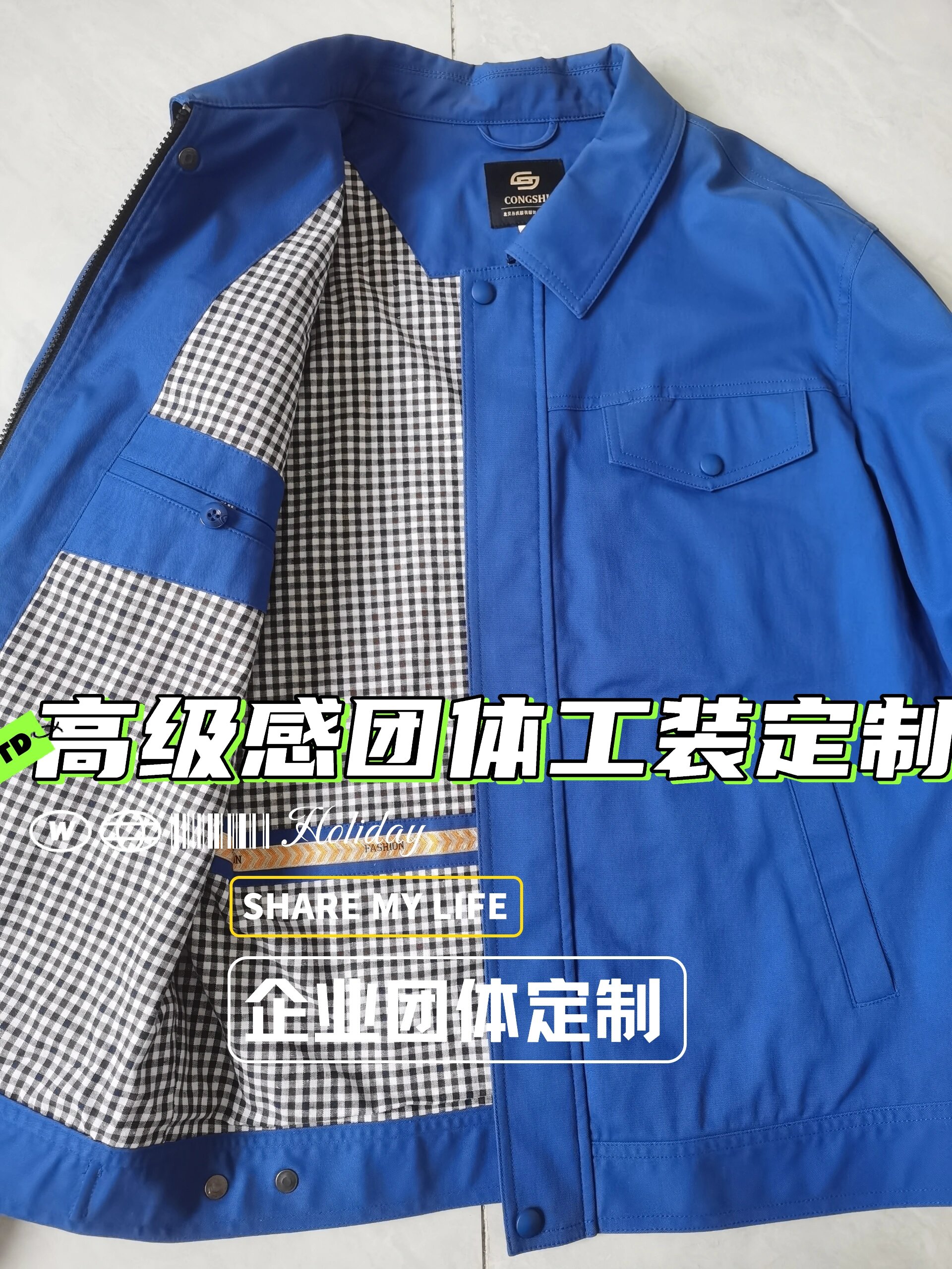 高品质工作服定制厂家,工衣工装工服订做