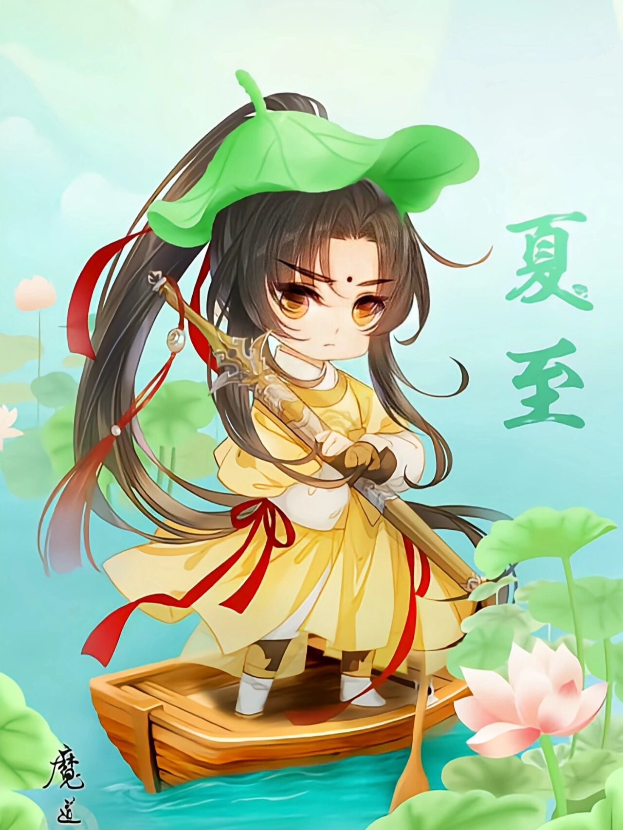 魔道祖师q版高清壁纸(2)