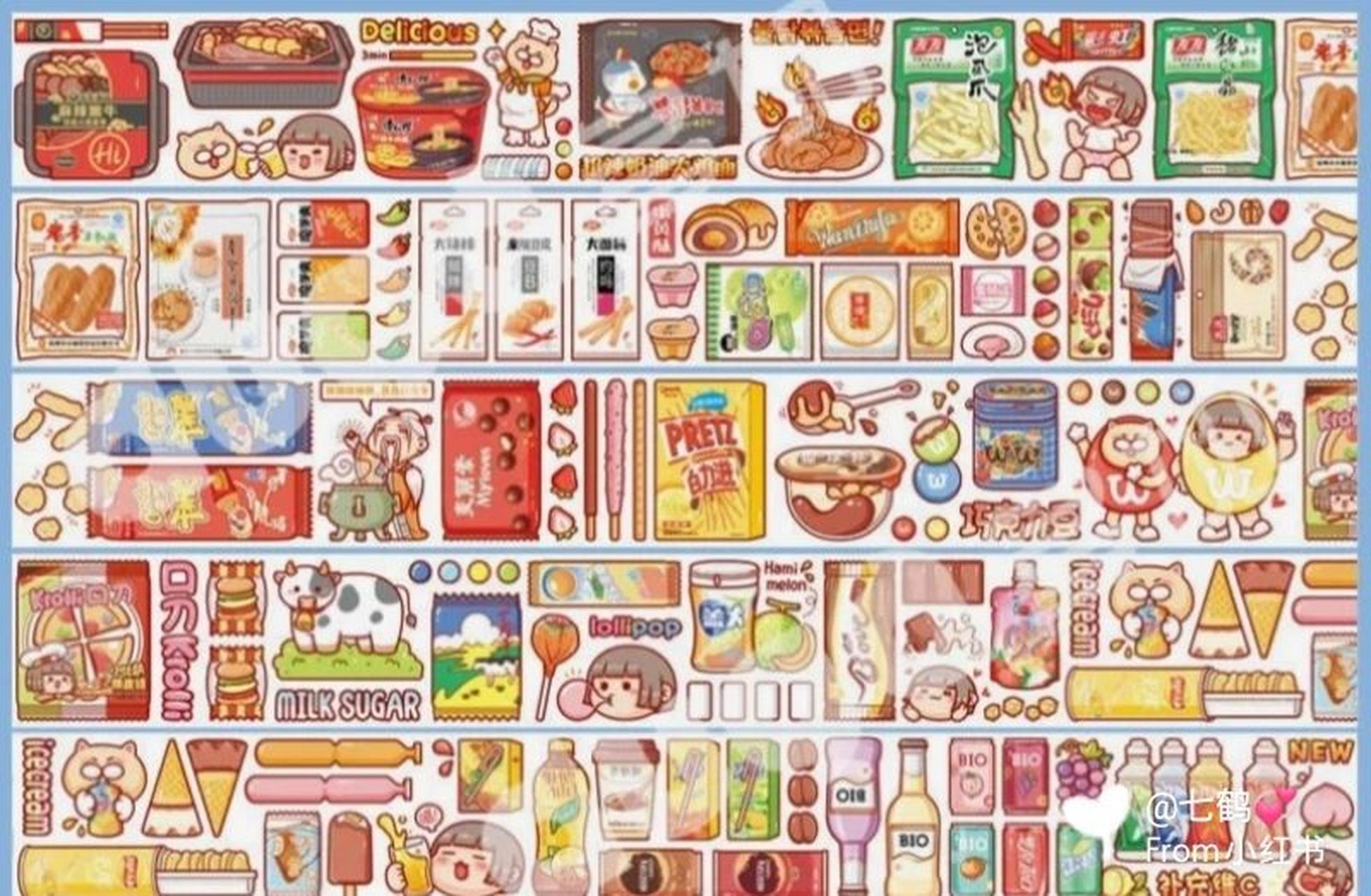 小麻薯就知道吃第③弹 这次做了一个小麻薯的贴纸素材🌈 可以打印 9