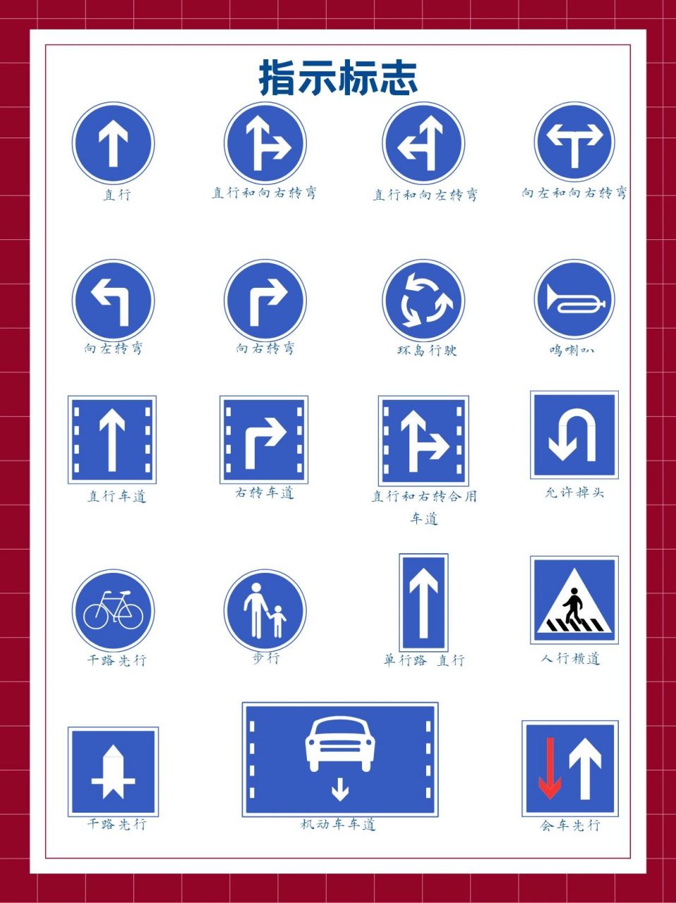 驾考中的科目一,对于很多人来说都是一个难点,需要认真备考才能顺利