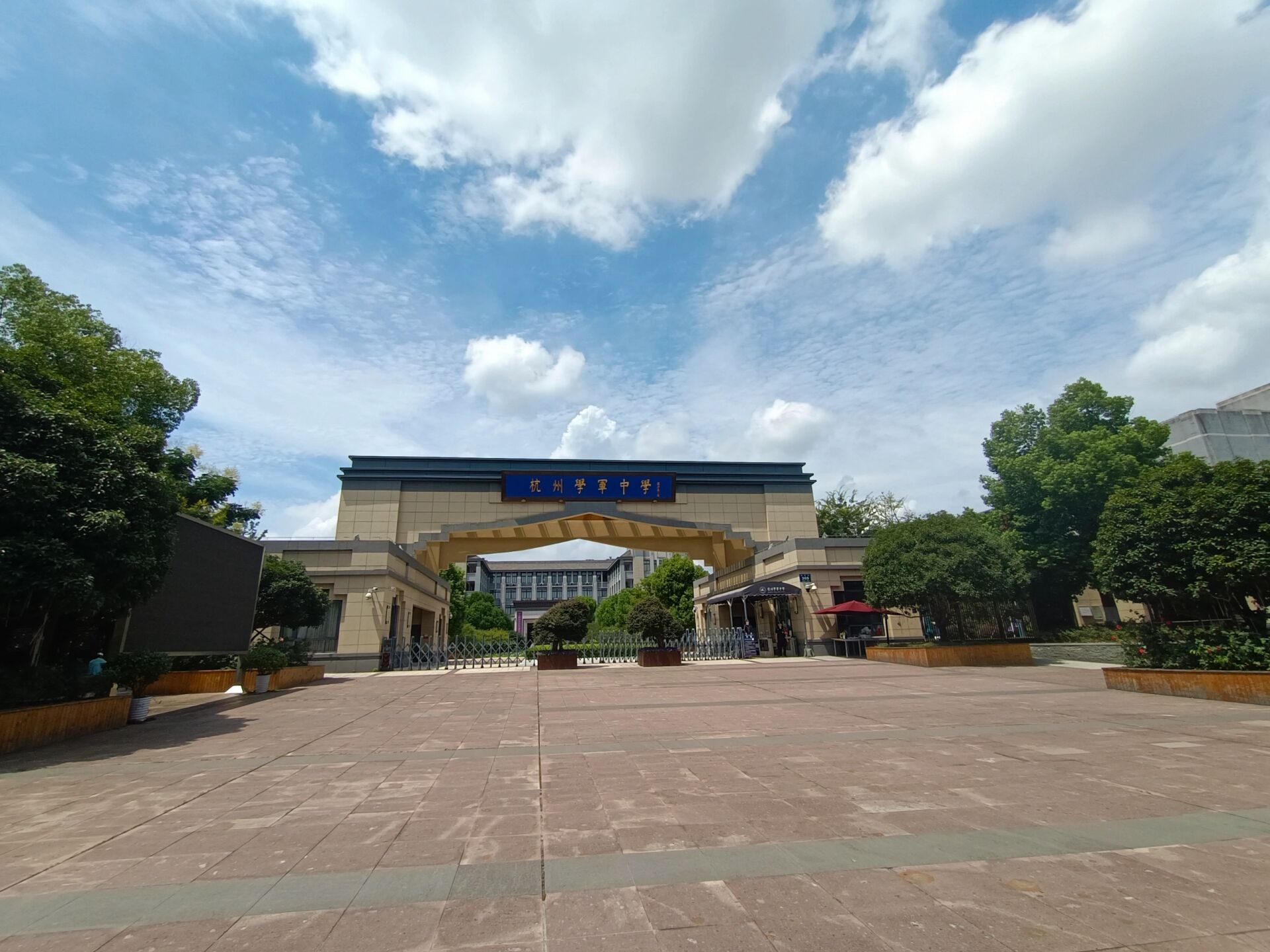 杭州高中前八