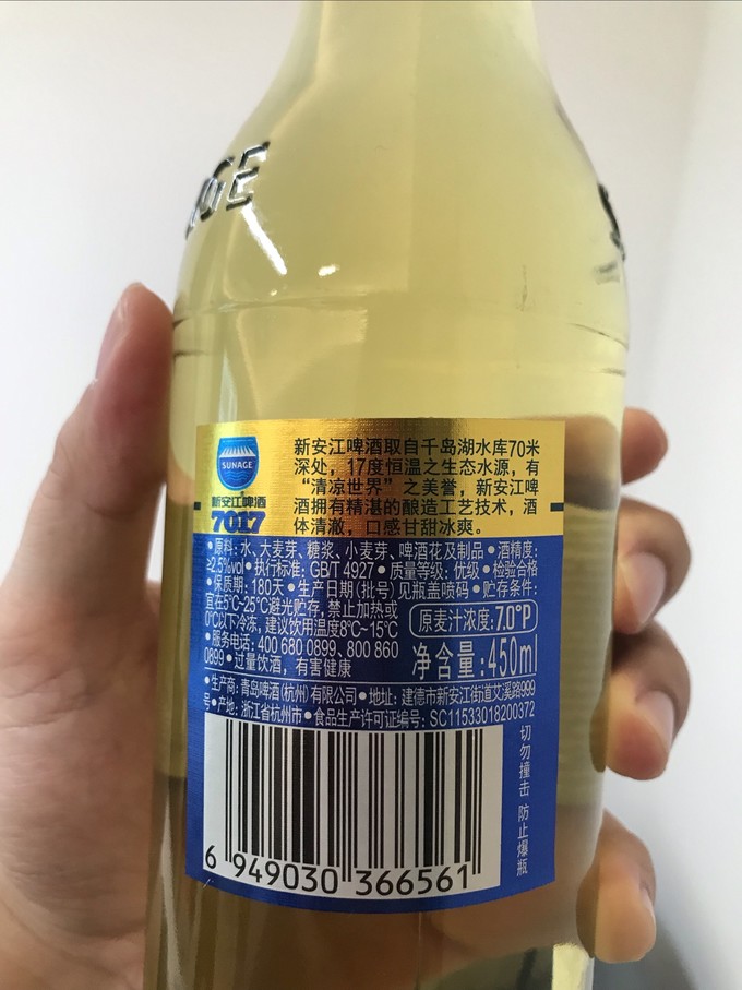 品尝新安江7017啤酒感受夏日的清凉
