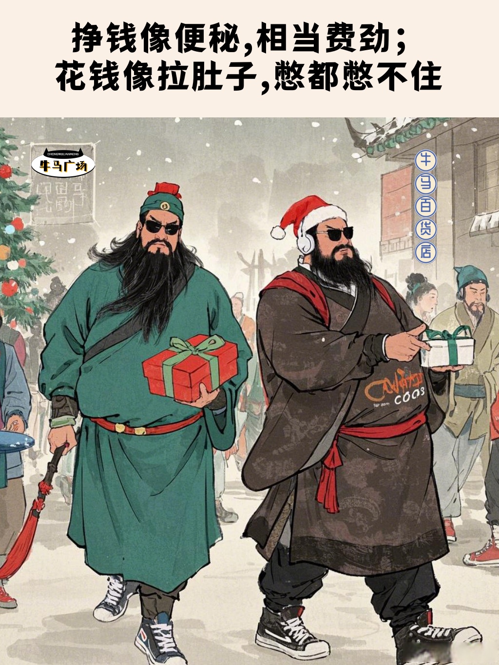 穷人借鸡生蛋赚钱门路(借鸡生蛋段子里是什么意思)