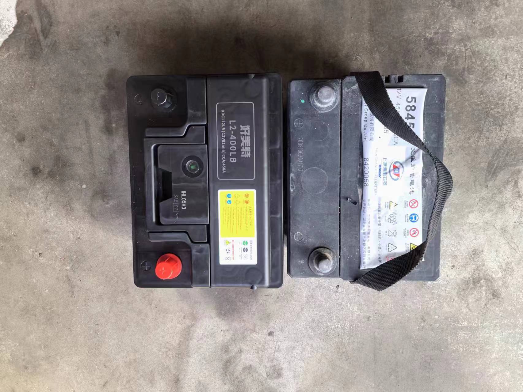 荣威550更换电瓶!