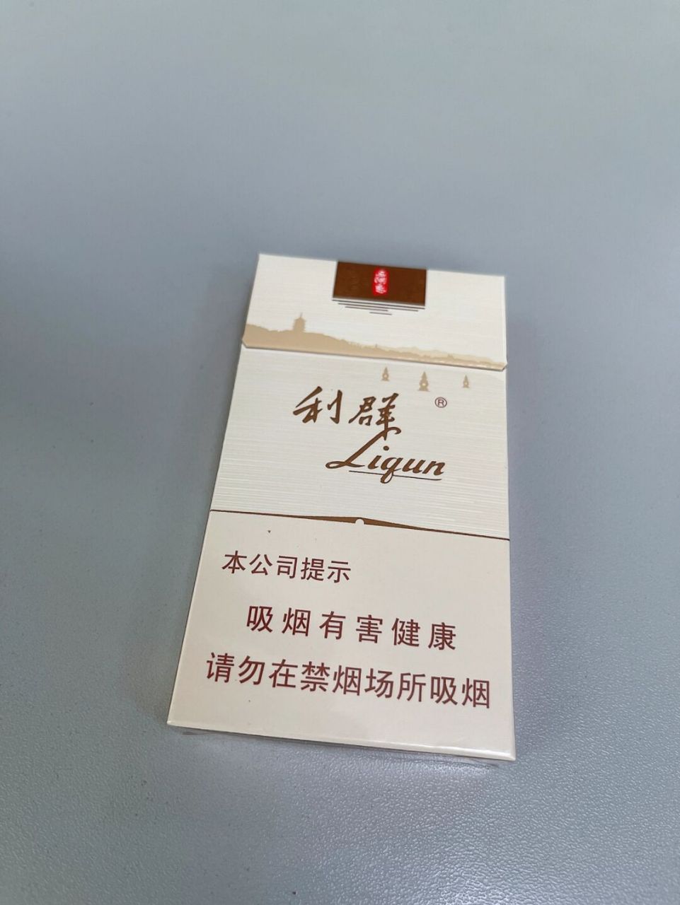 利群西湖恋 从没看到过  这个什么价格