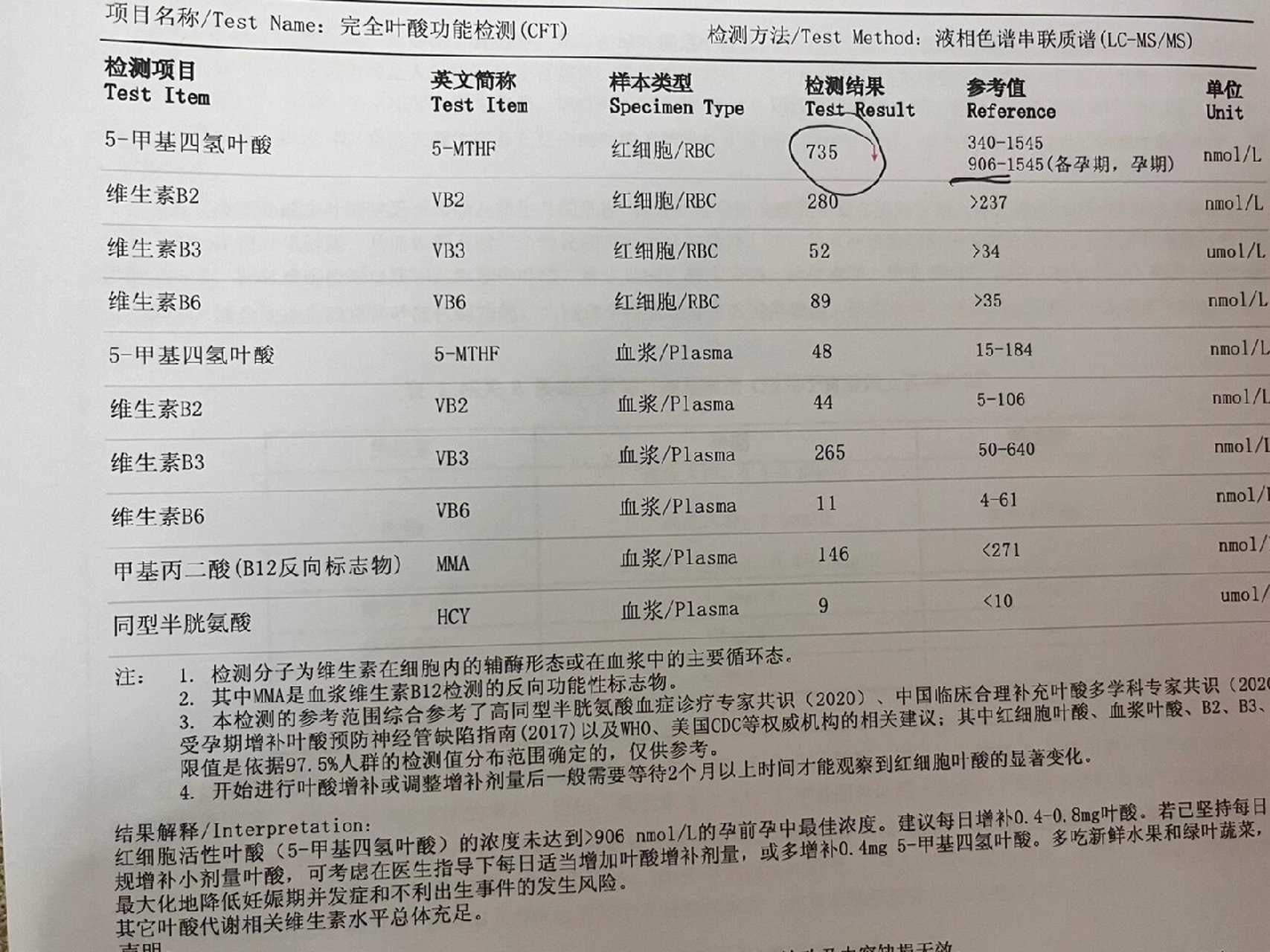 备孕为什么要查抗心磷脂抗体 备孕为什么要查抗心磷脂抗体