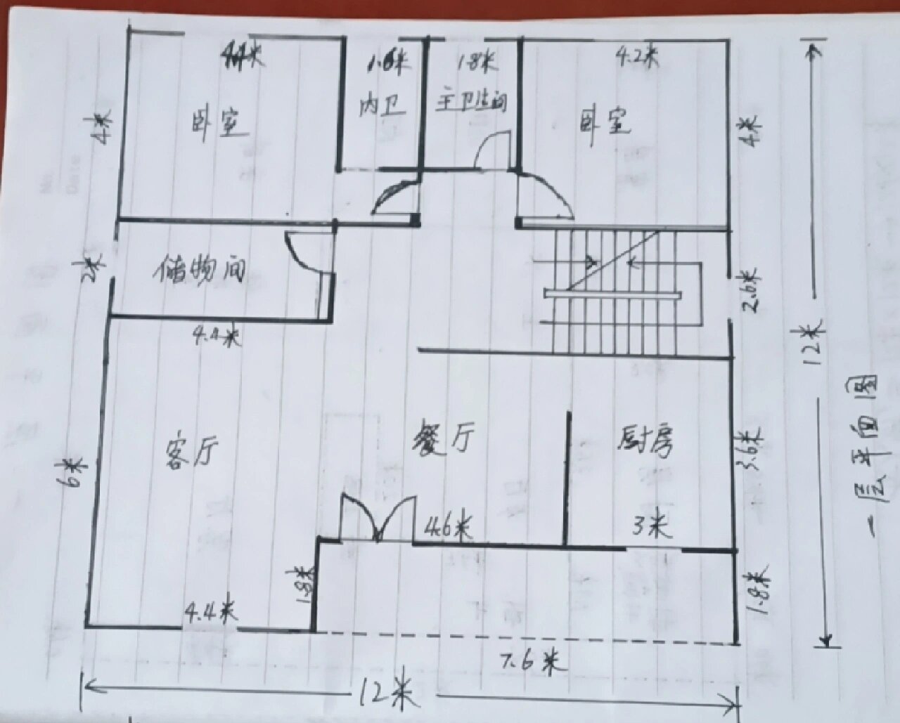 儿童简笔画房子平面图图片