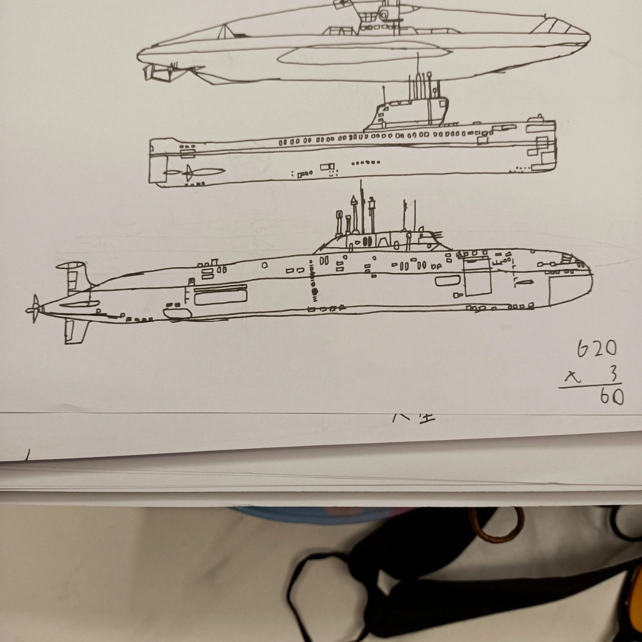最复杂的潜艇怎么画图片