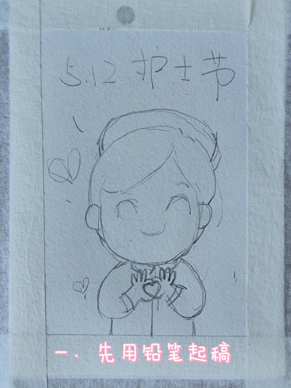 7815今天是国际护士节,微笑是你的名片,周到是你的诺言,祝白衣