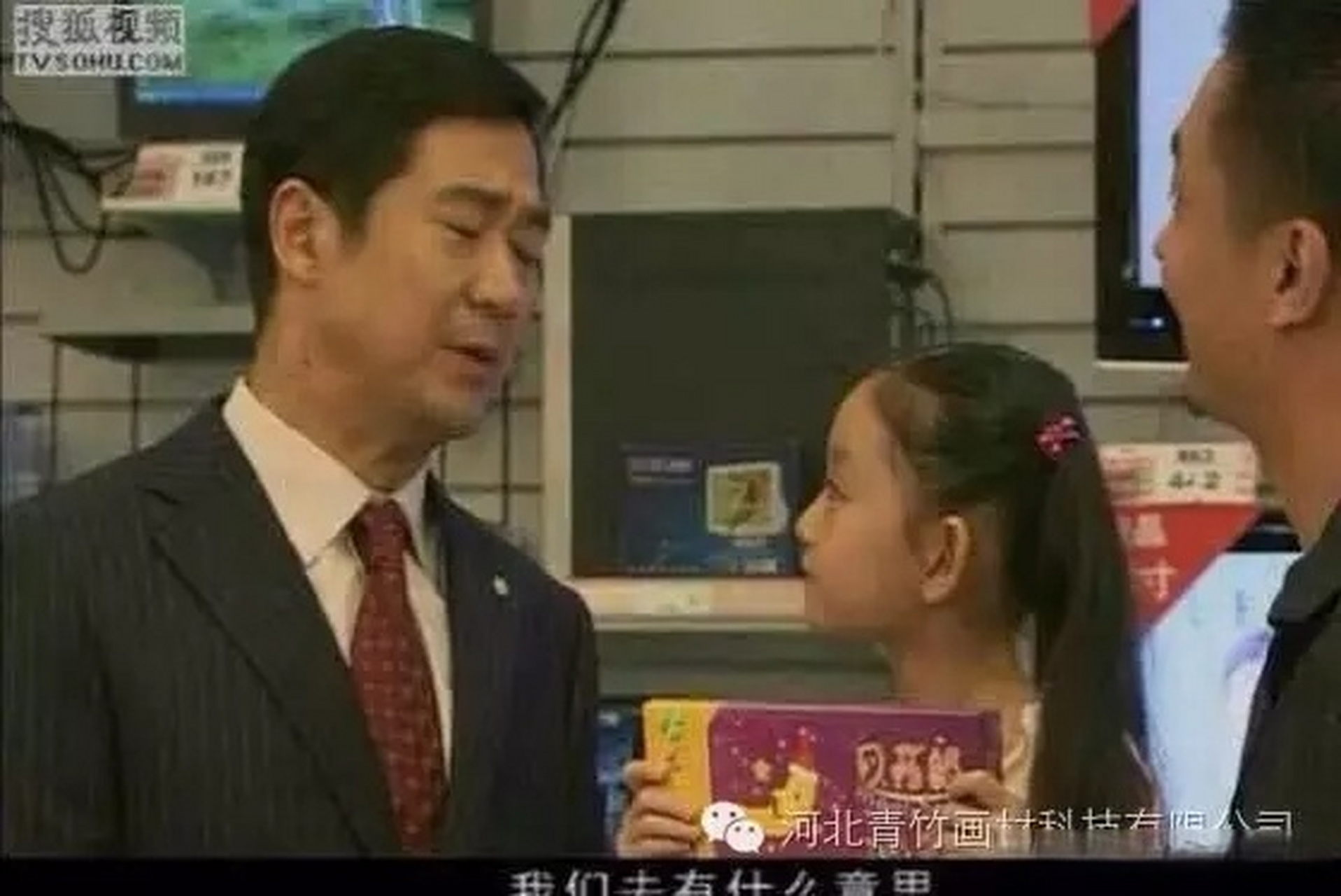 那时候的张国立老师还很年轻,而我无意间在剧中发现了曾经叫月亮船