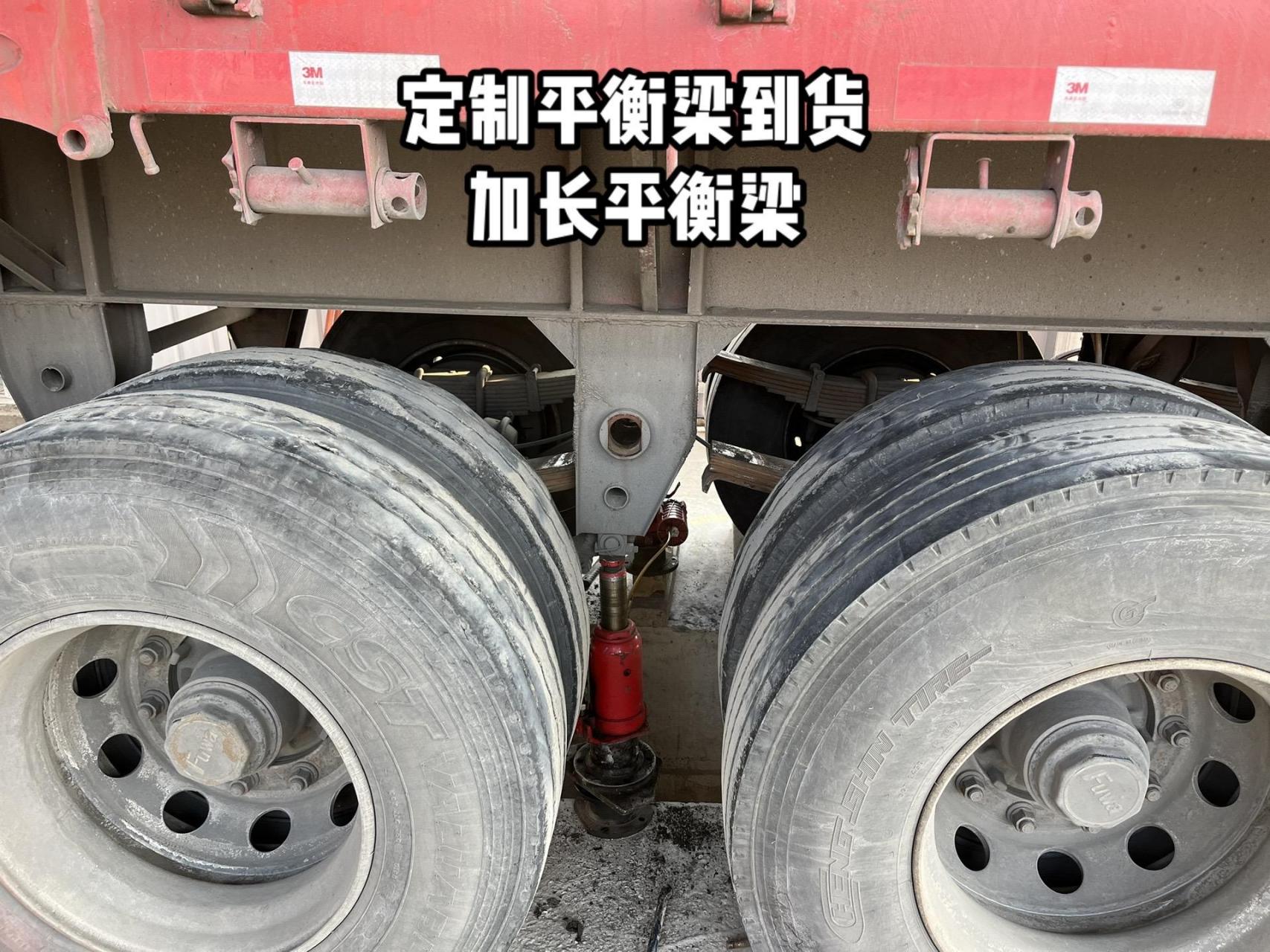 定制平衡梁到货.