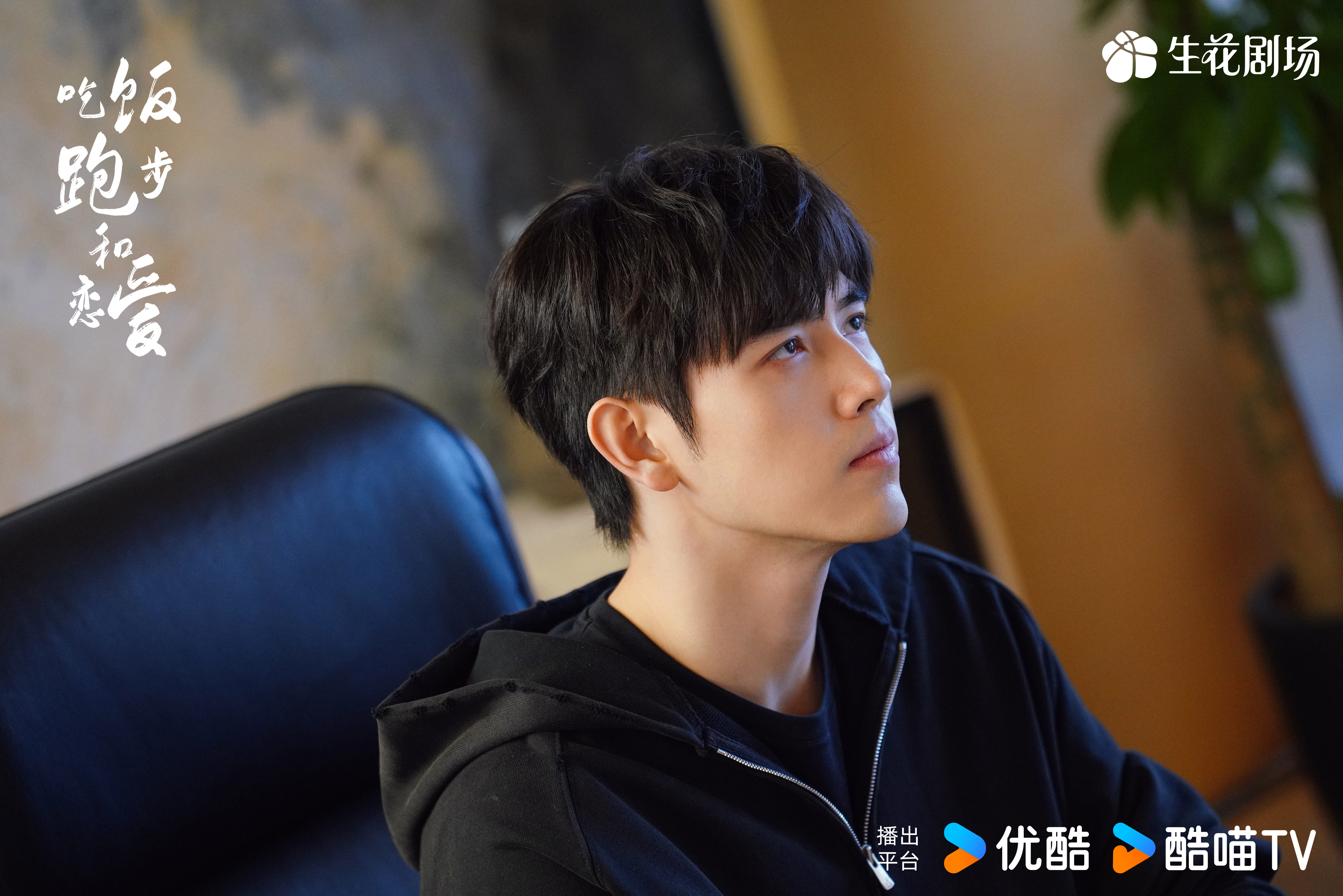 和你第100次恋爱