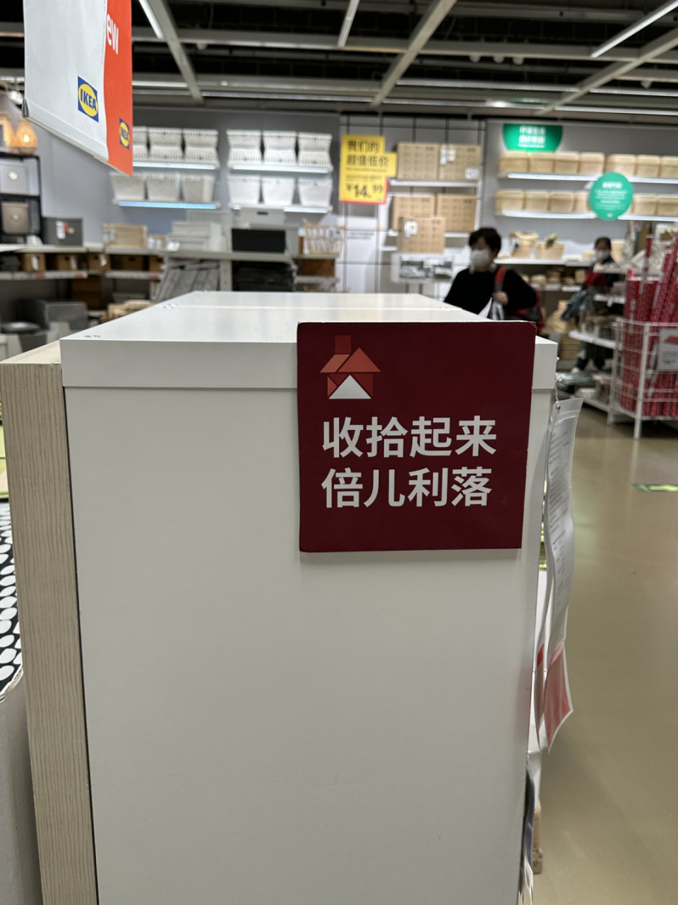 儿化音拿捏了[大笑] 	 #北京探店# #北京帝都探店# #北京逛街# #宜家