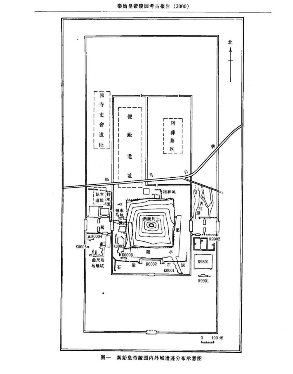 秦始皇陵地宫结构图图片
