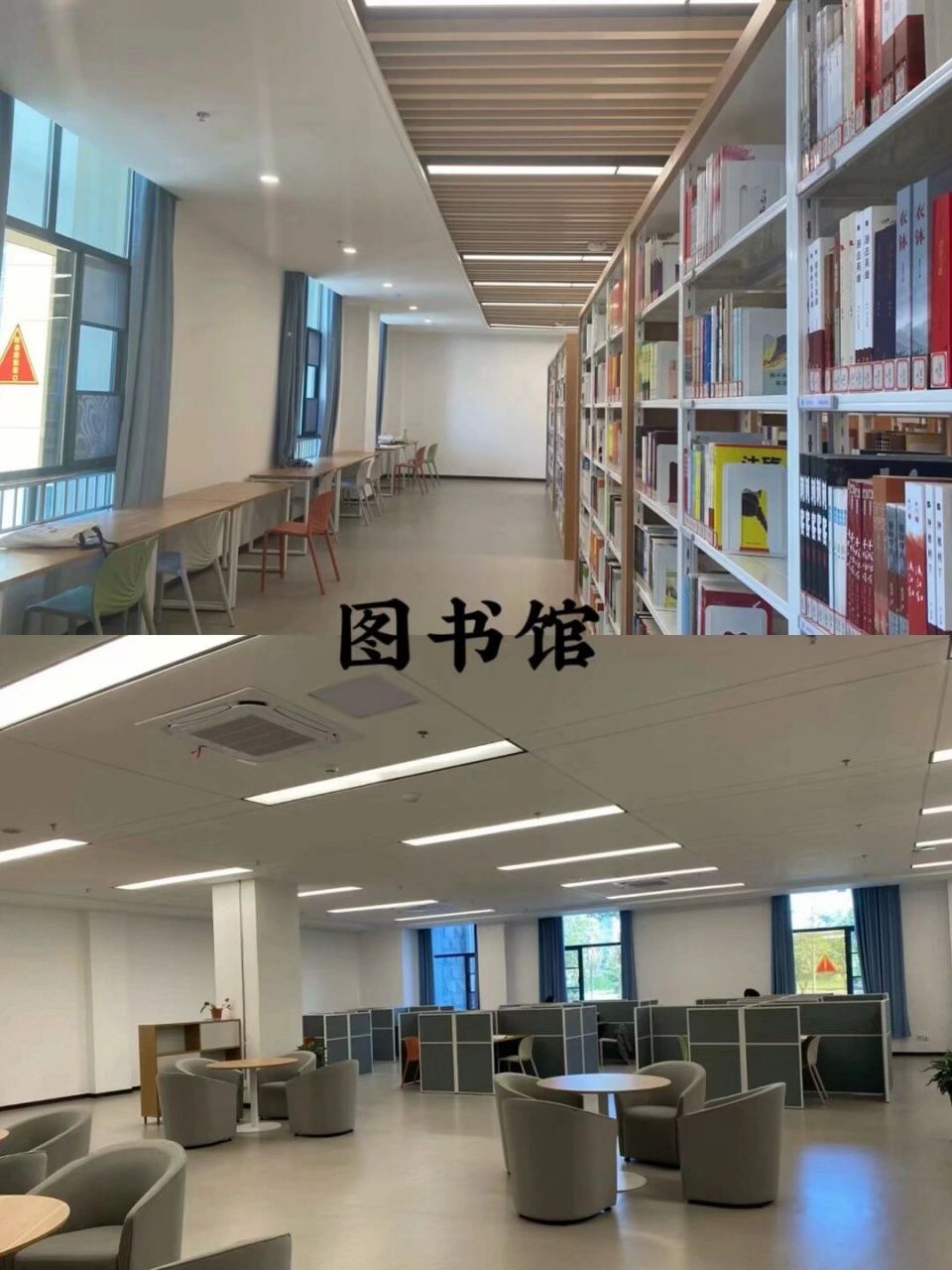 湖北文理学院图书馆图片