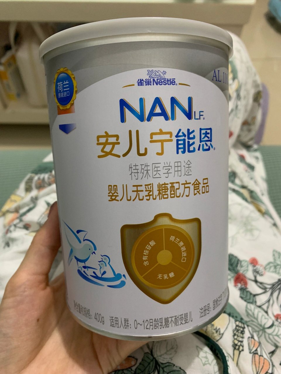 雀巢无乳糖奶粉 记录95宝宝第一次晚上受凉拉肚子,当天喝了三顿这款
