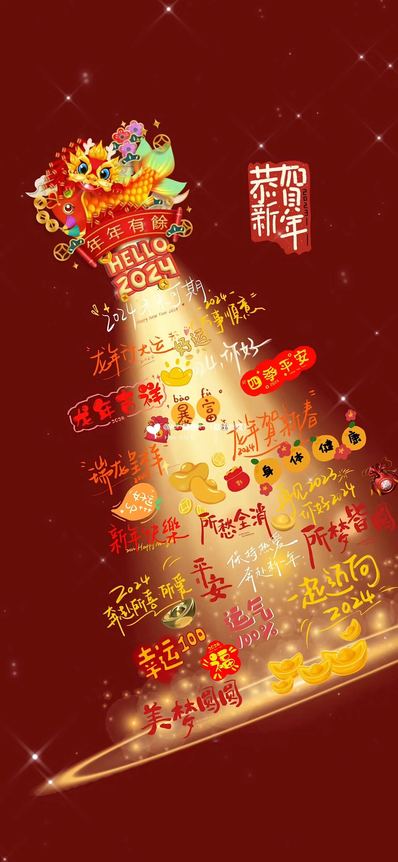 2024新年壁纸 happy new year�