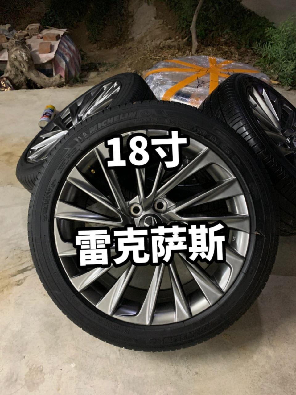 18寸雷克萨斯es300h行政原装轮毂轮.
