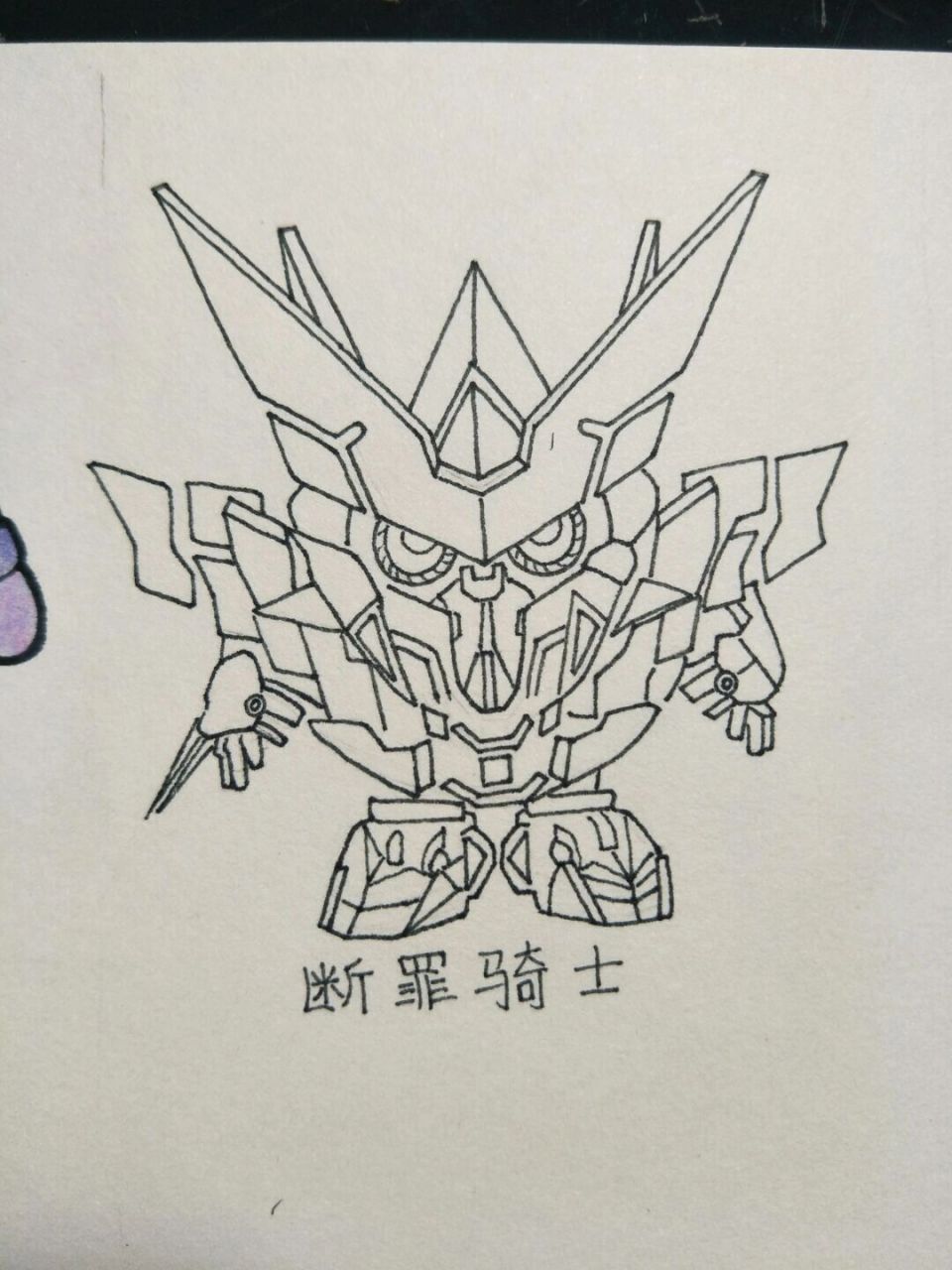 黄金机甲蛋仔派对绘画断罪骑士