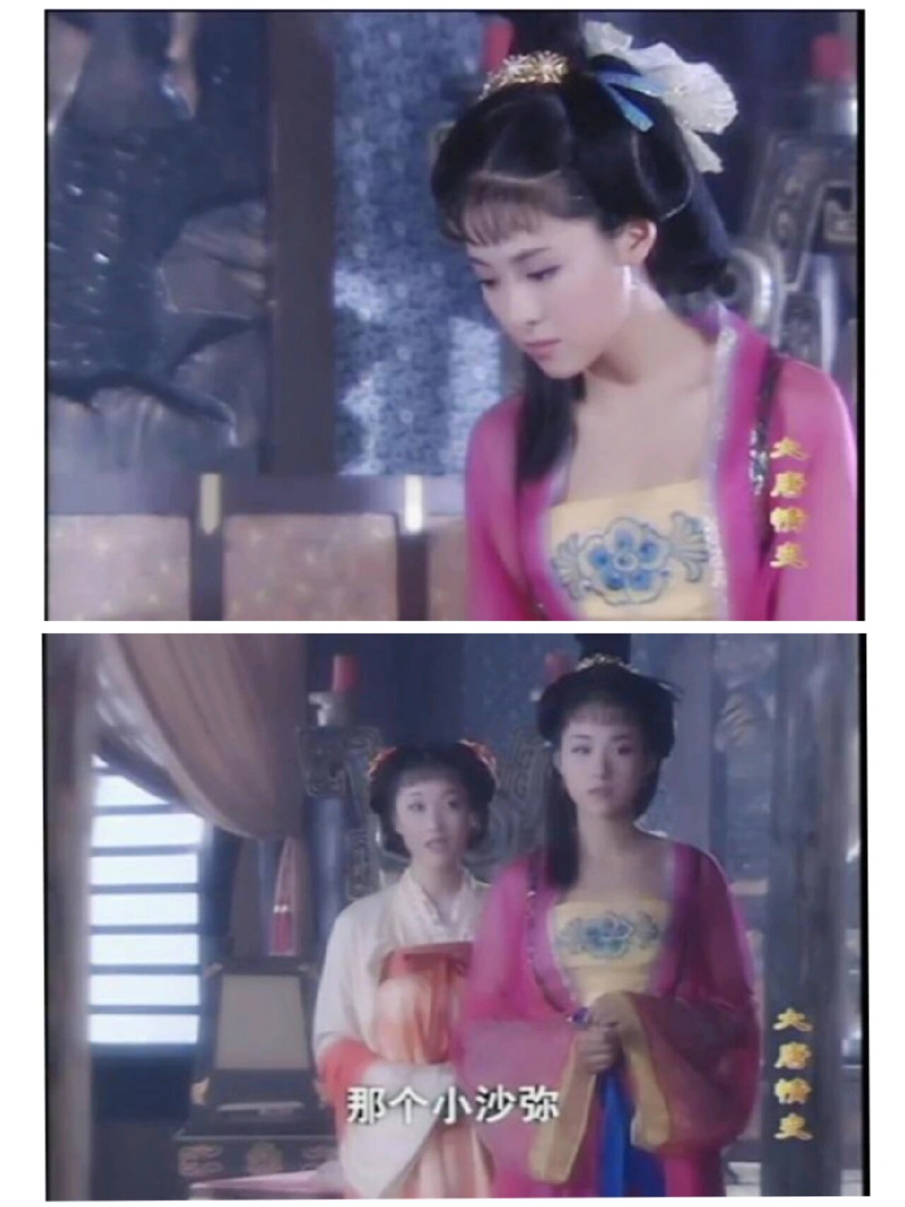 《大唐情史》叛逆疯狂的高阳公主