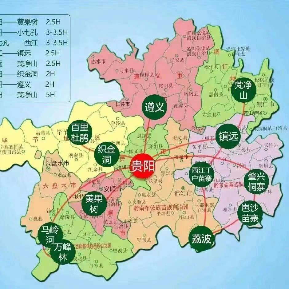 四川贵州交界地图全图图片