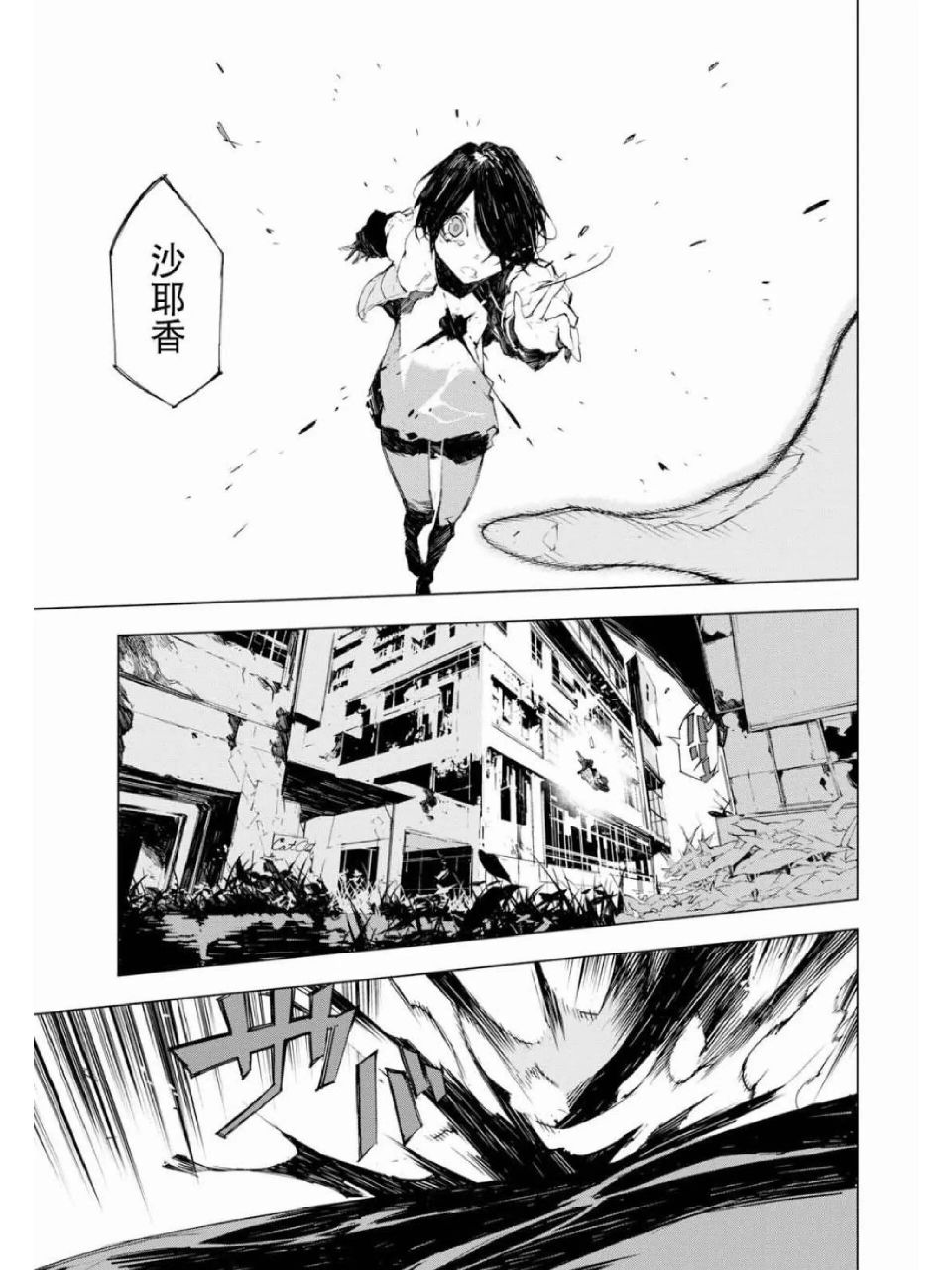文豪野犬beast线1(二) 全员he