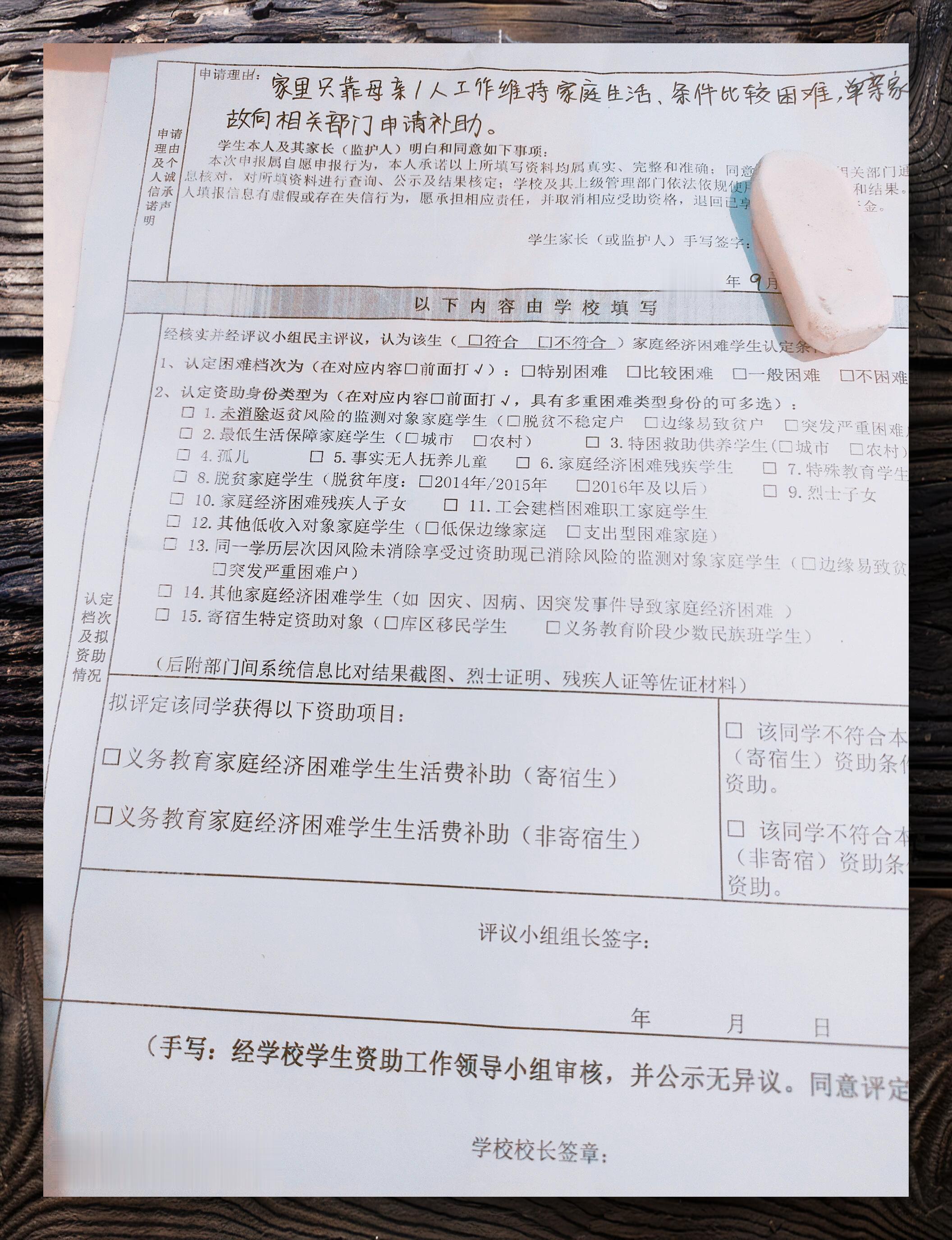 贫困户补助发放季来临
