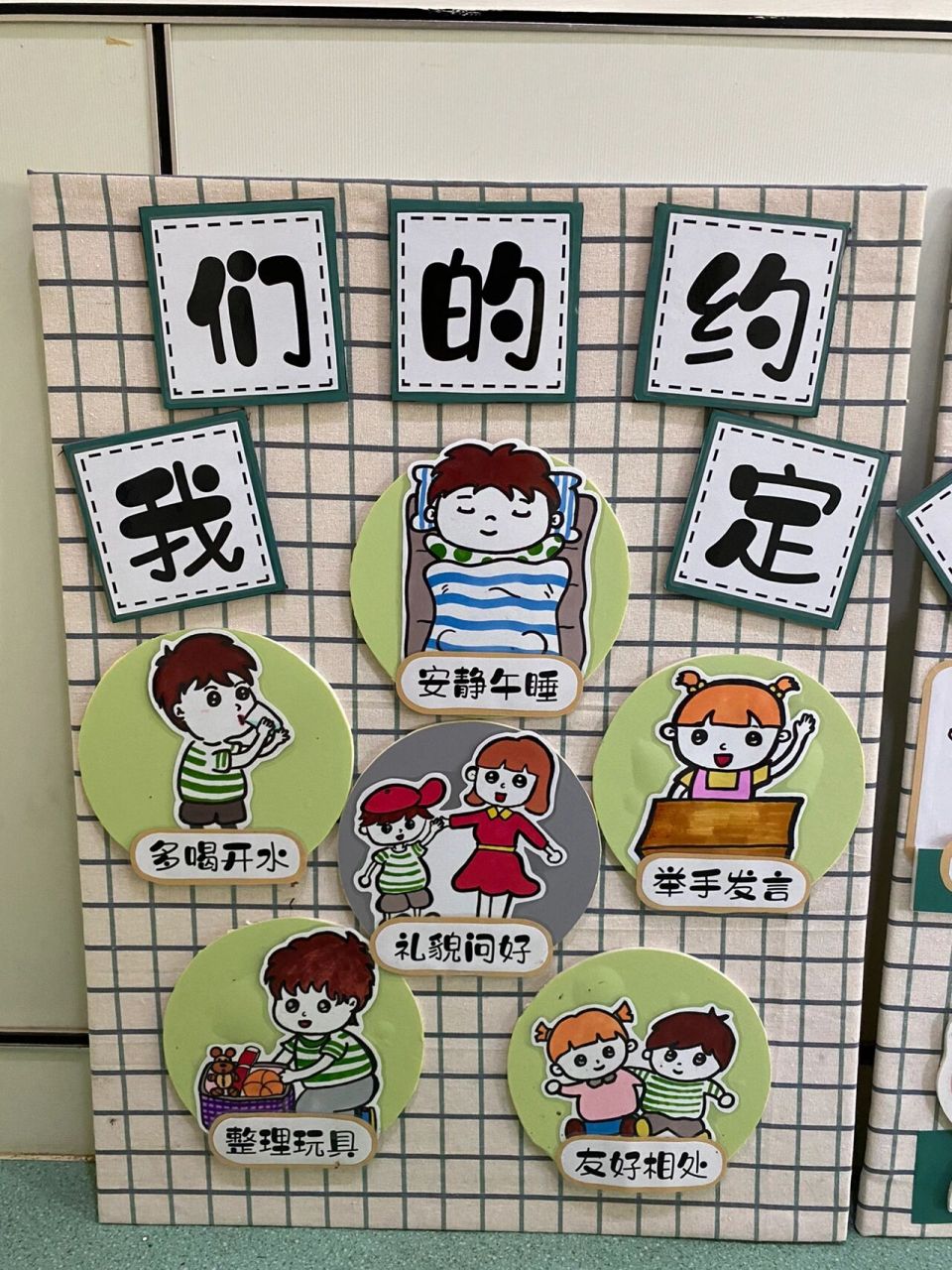 幼儿园开学教室环创 小班班级环创