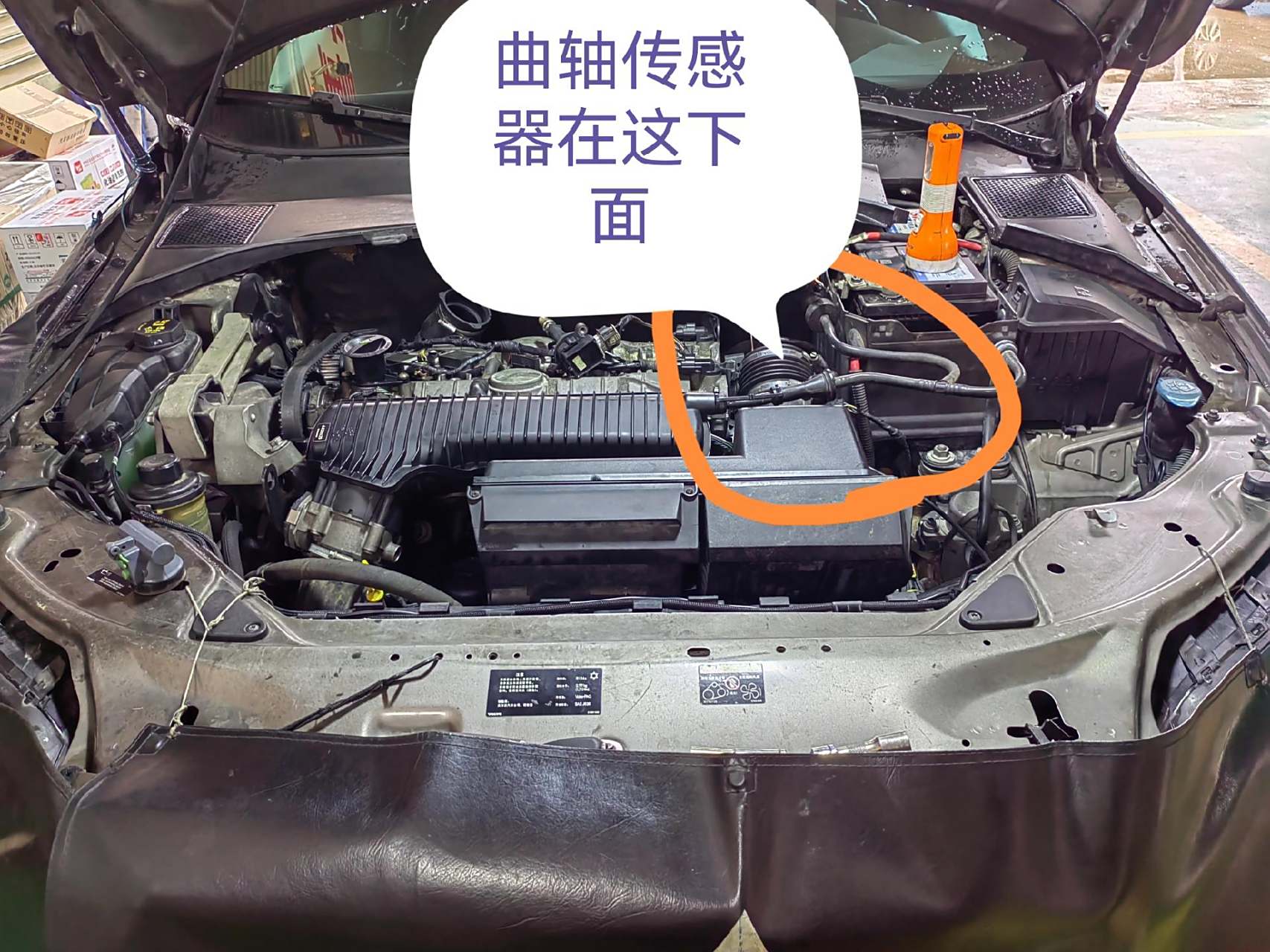 沃尔沃 s80l 曲轴传感器安装位置.