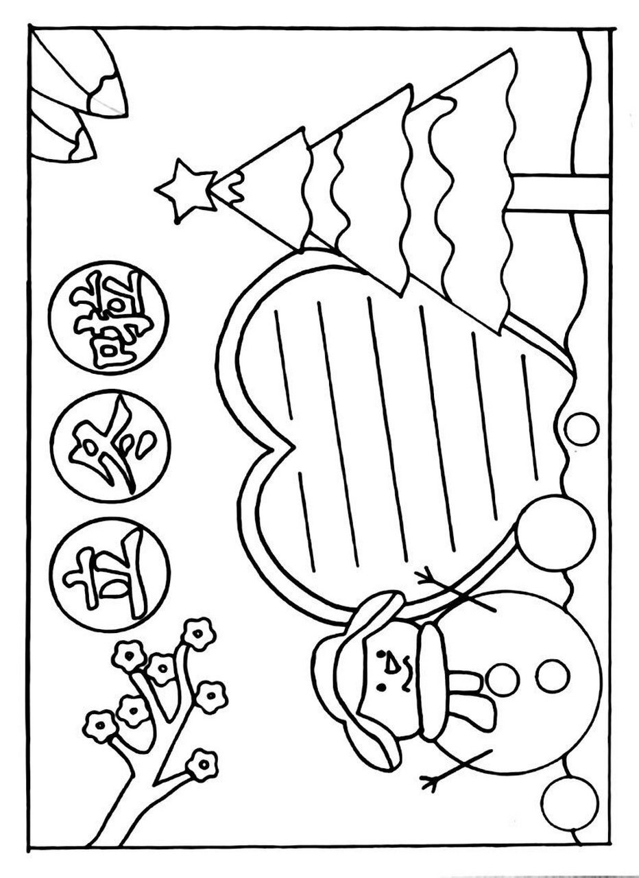 线稿图可以保存打印,冬天手抄报,冬天主题画#立冬手抄报# #冬天来了手