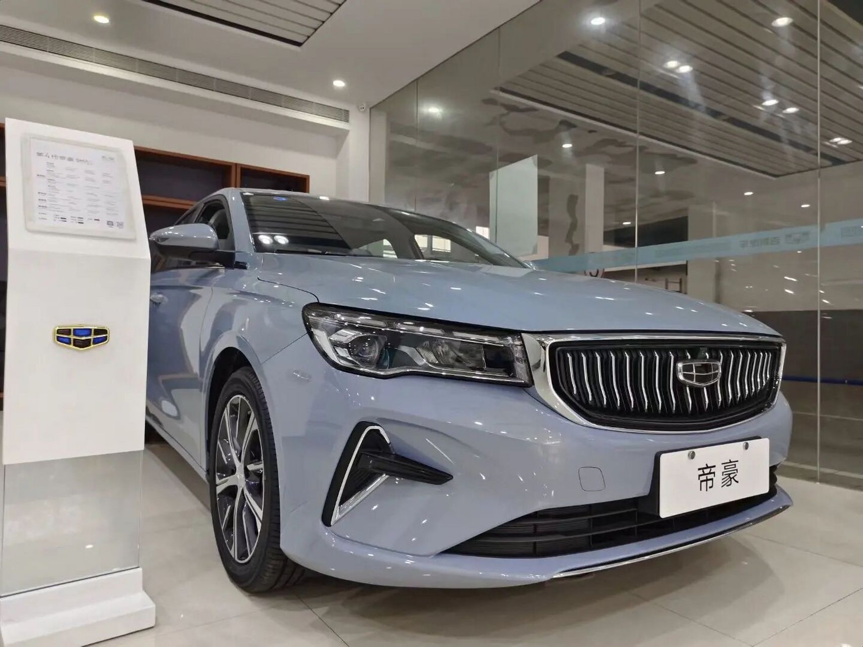 2023款帝豪冠军96版 中国冠军轿车吉利帝豪,连续9年成为国产品牌