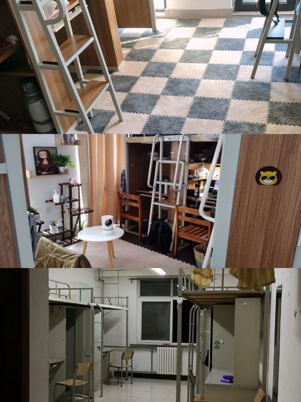 大连理工大学宿舍条件新生问题总汇 1.