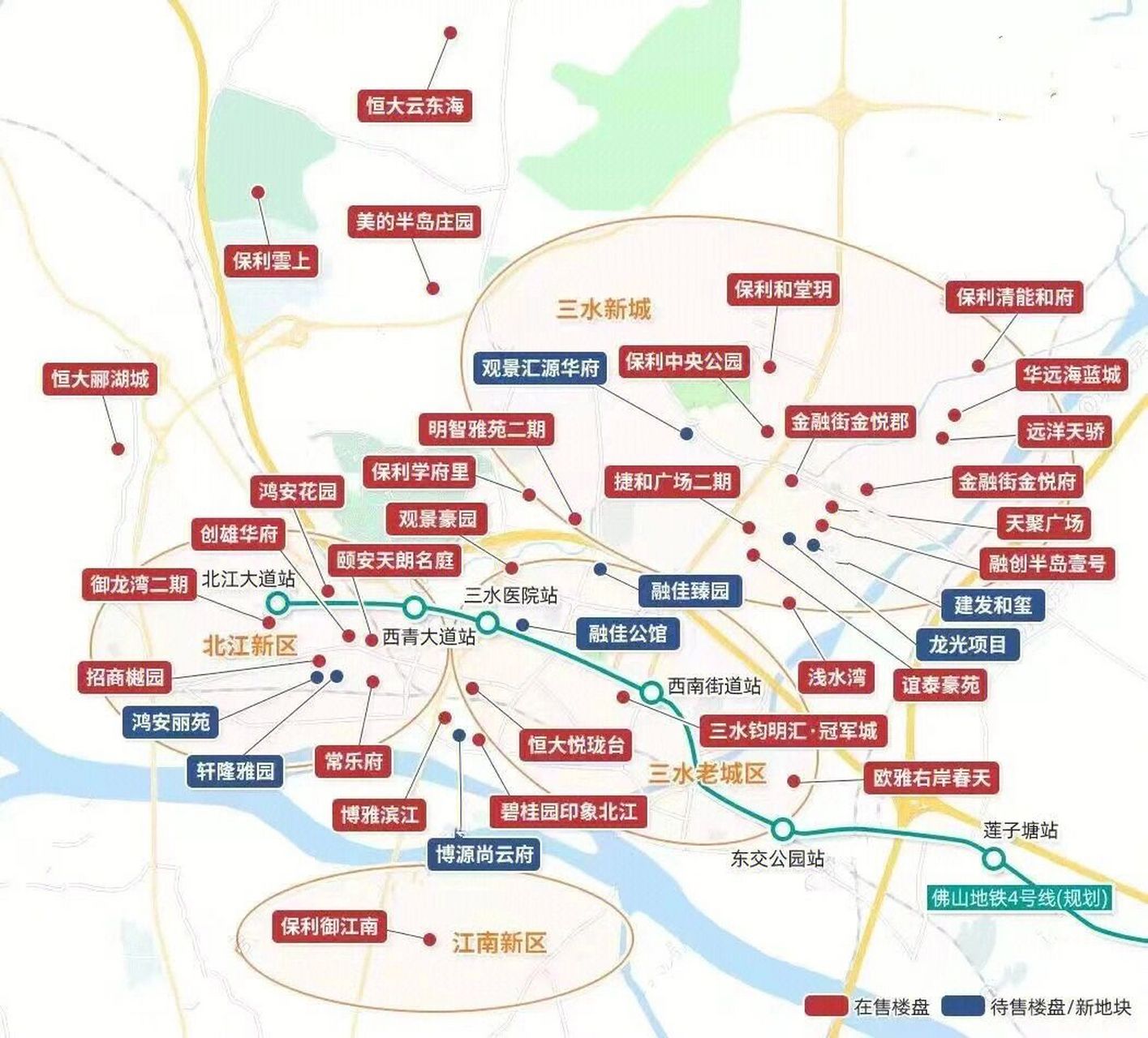 在三水买房是选北江新区还是佛山新区呢?