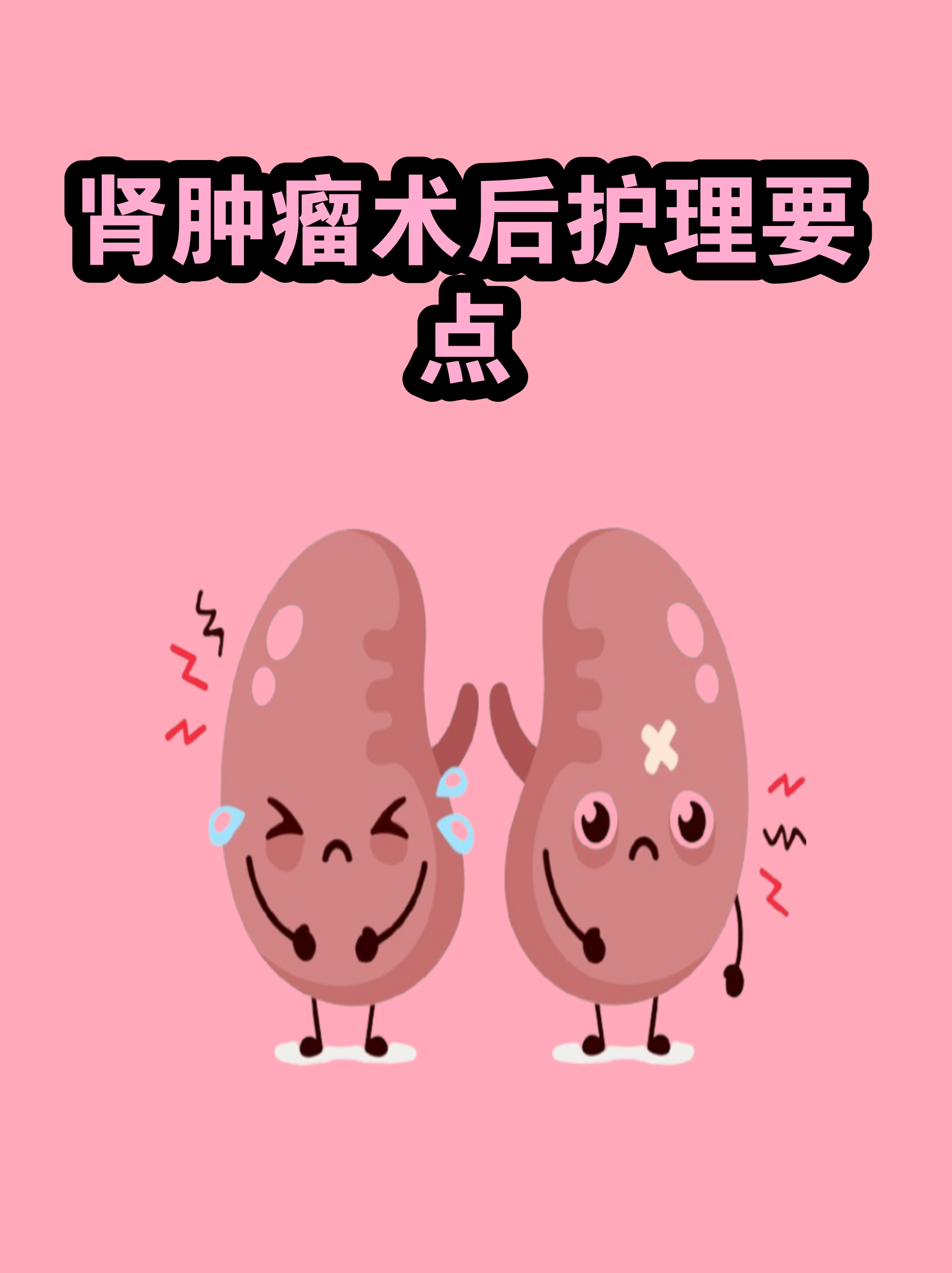 安贞医院异地就医陪诊代挂号出院居家护理提醒，科学恢复身体的简单介绍
