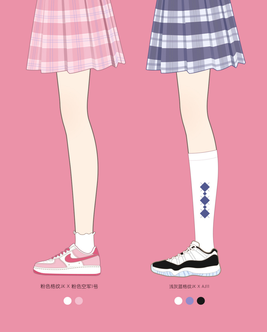 jk制服与运动鞋的6种炸街软妹风穿搭~ 不知道有没有姐妹和我一样,喜欢