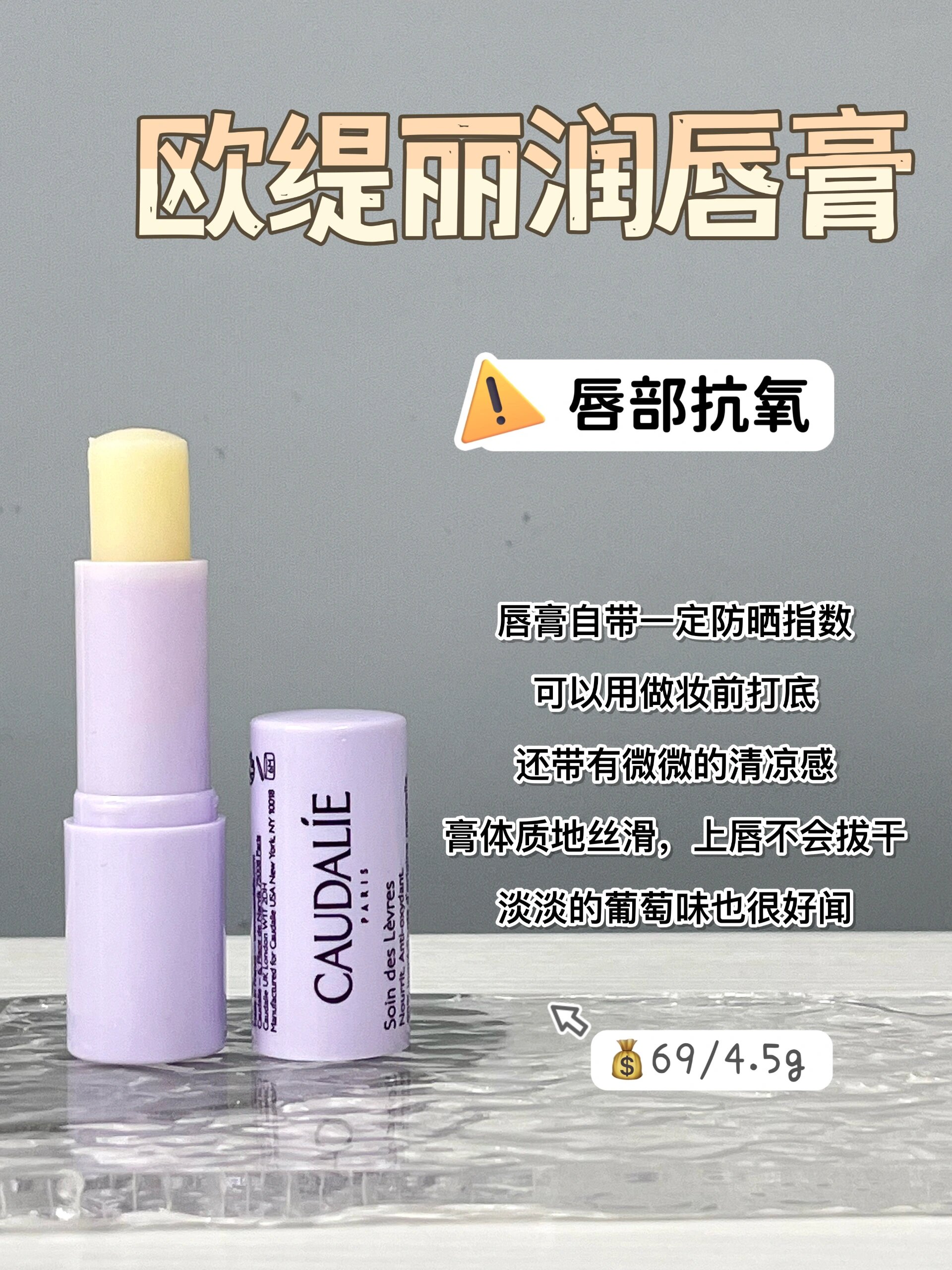 抗唇膏(糠醇价格) 抗唇膏(糠醇价格)