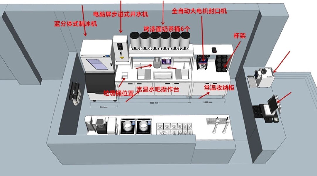 开奶茶店你不知道的设备摆放和水电图分享