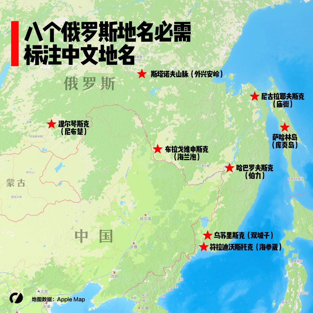 俄罗斯全国地图中文版图片