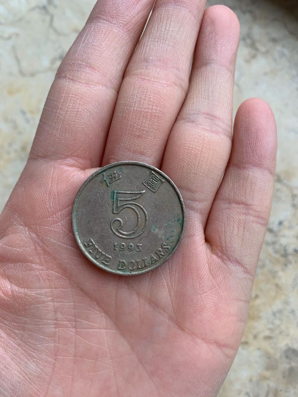 五元硬币港币图片