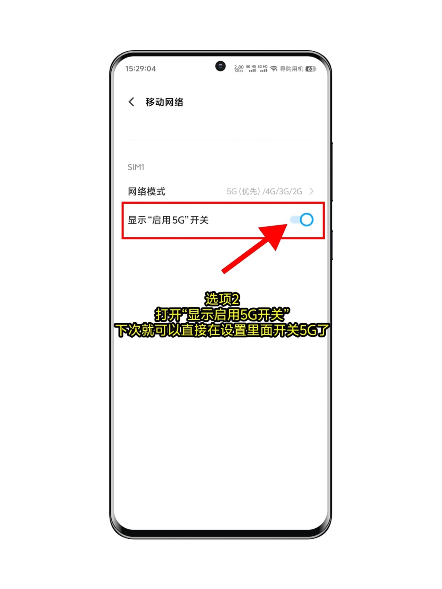 vivo手机root怎么开启