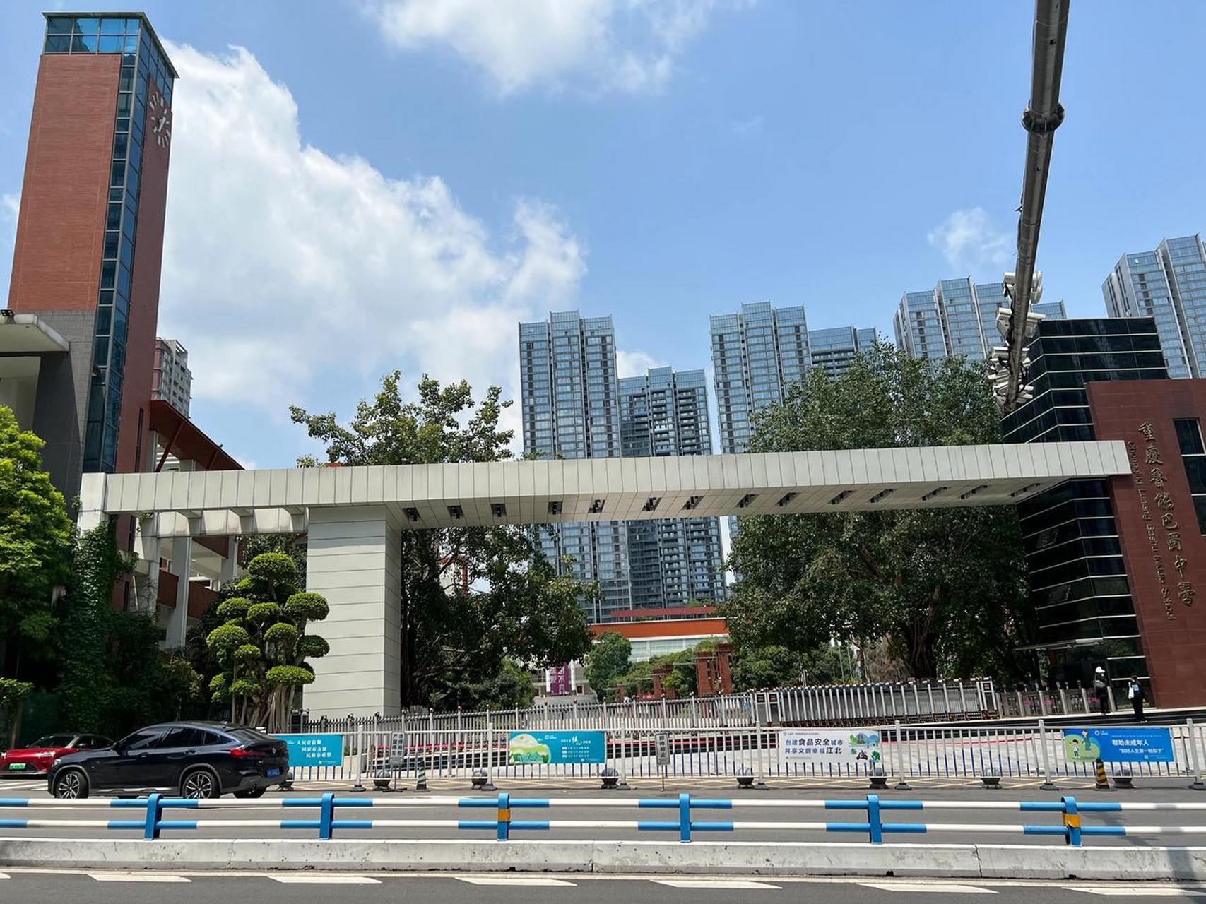 听说这所学校在重庆还是非常不错的, 重庆鲁能巴蜀中学