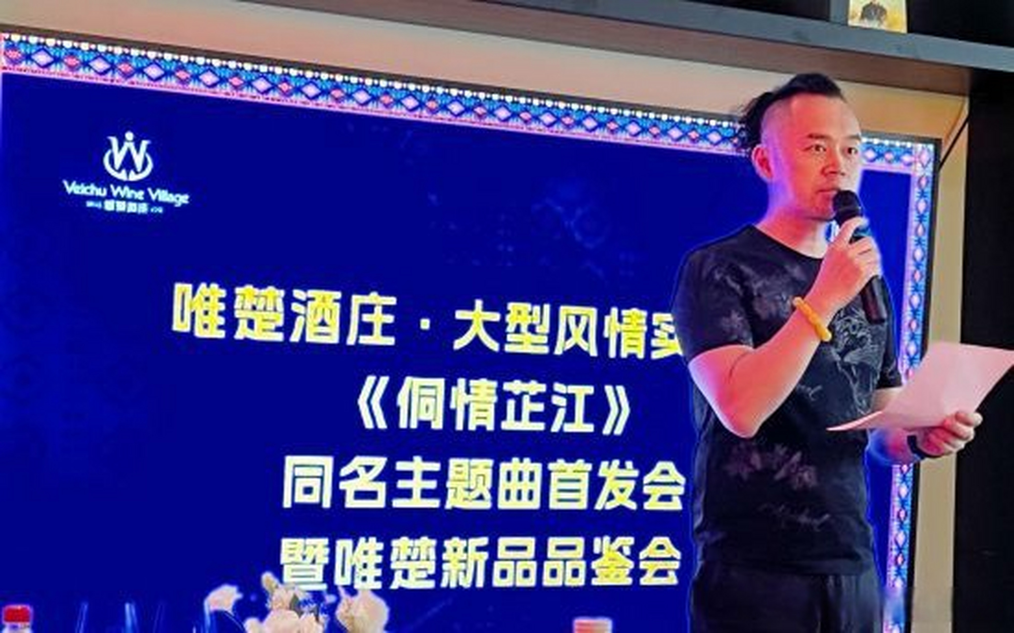 侗情芷江##大型风情实景剧# 红网时刻新闻6月20日讯(记者 杨淑华)月 